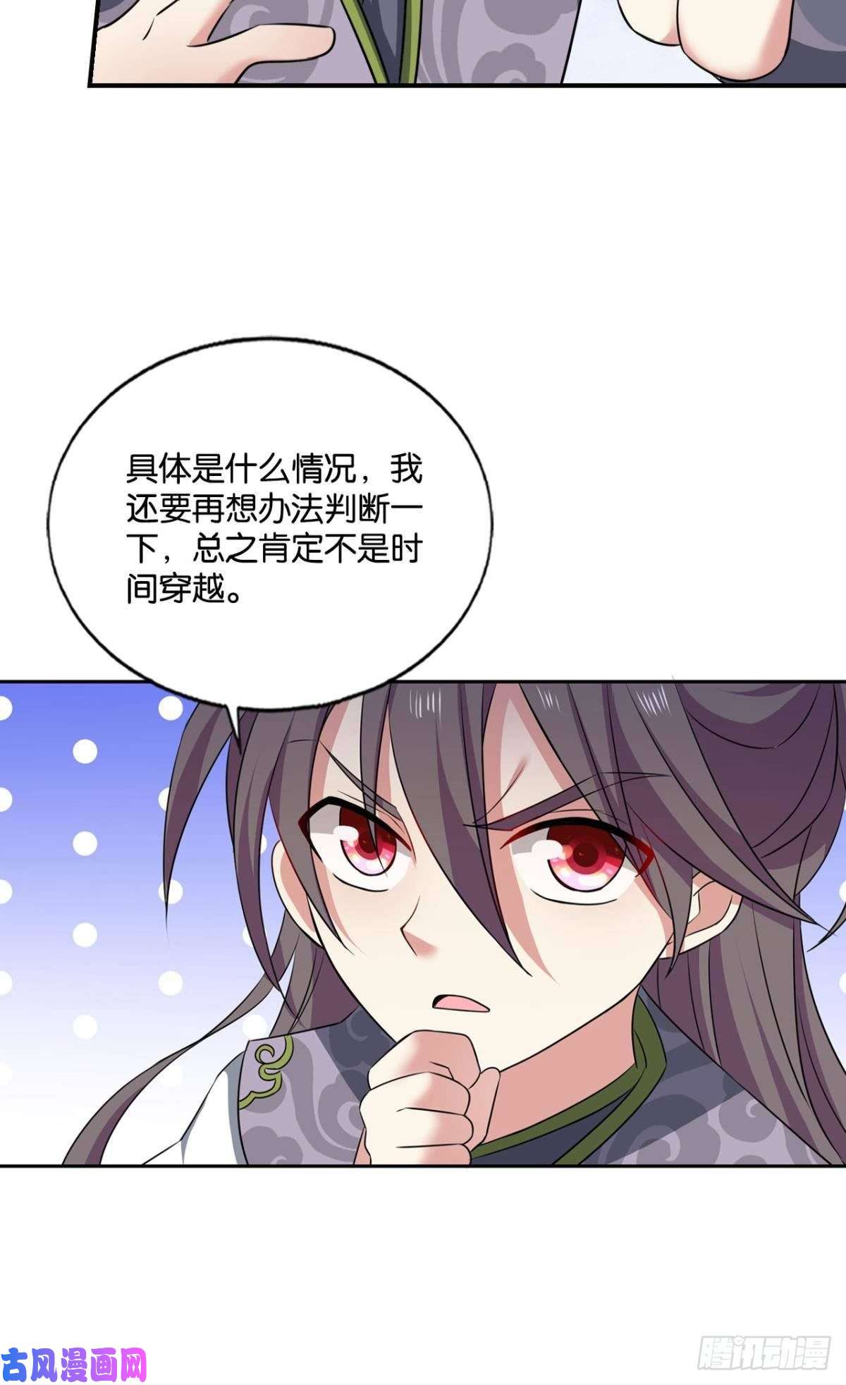 重生异世一条狗何以负往昔