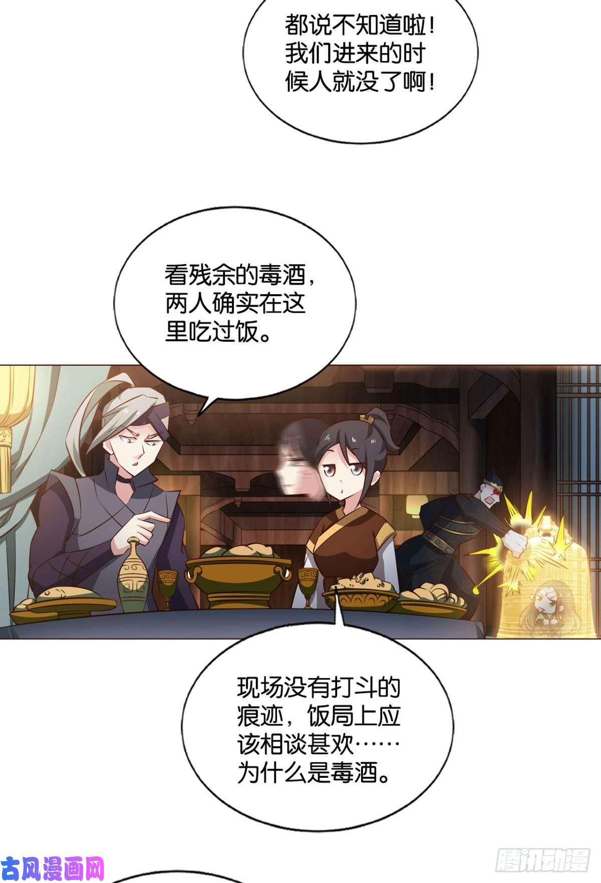 重生异世一条狗何以负往昔