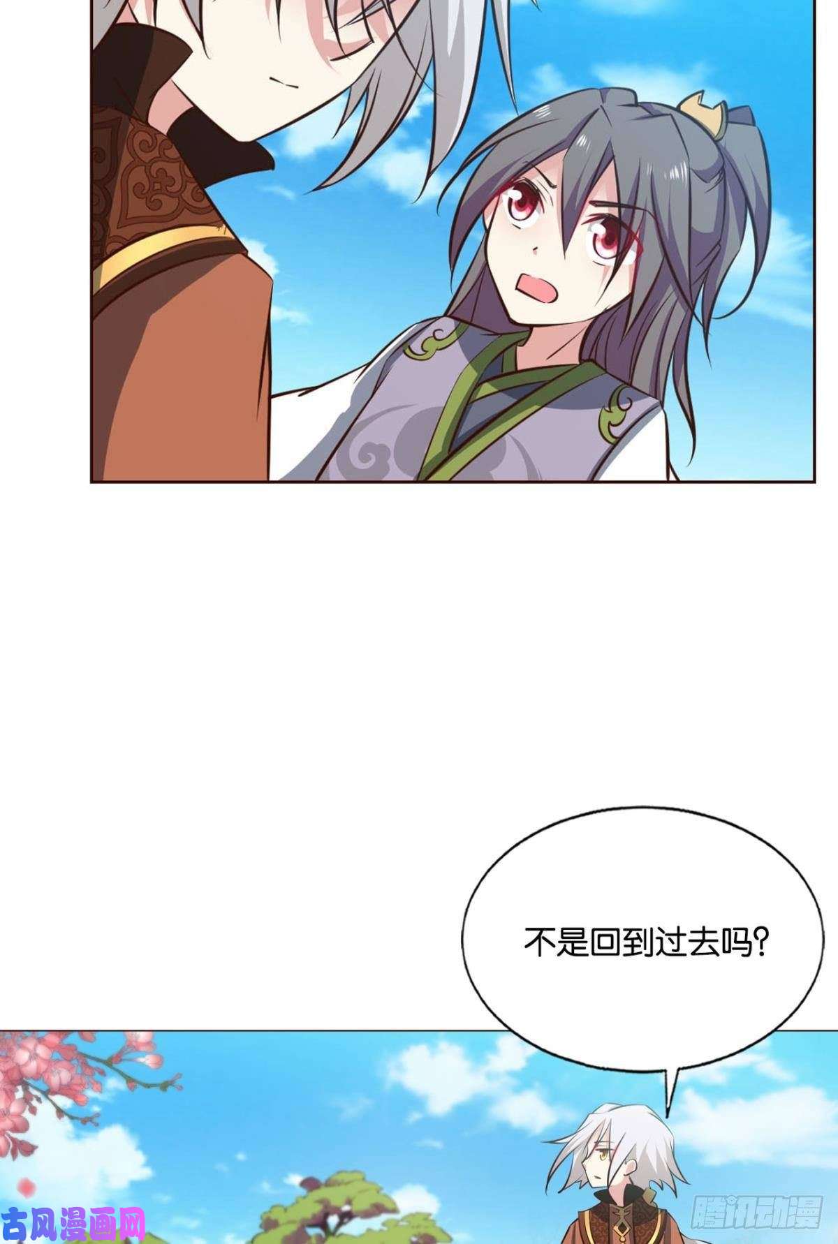 重生异世一条狗何以负往昔