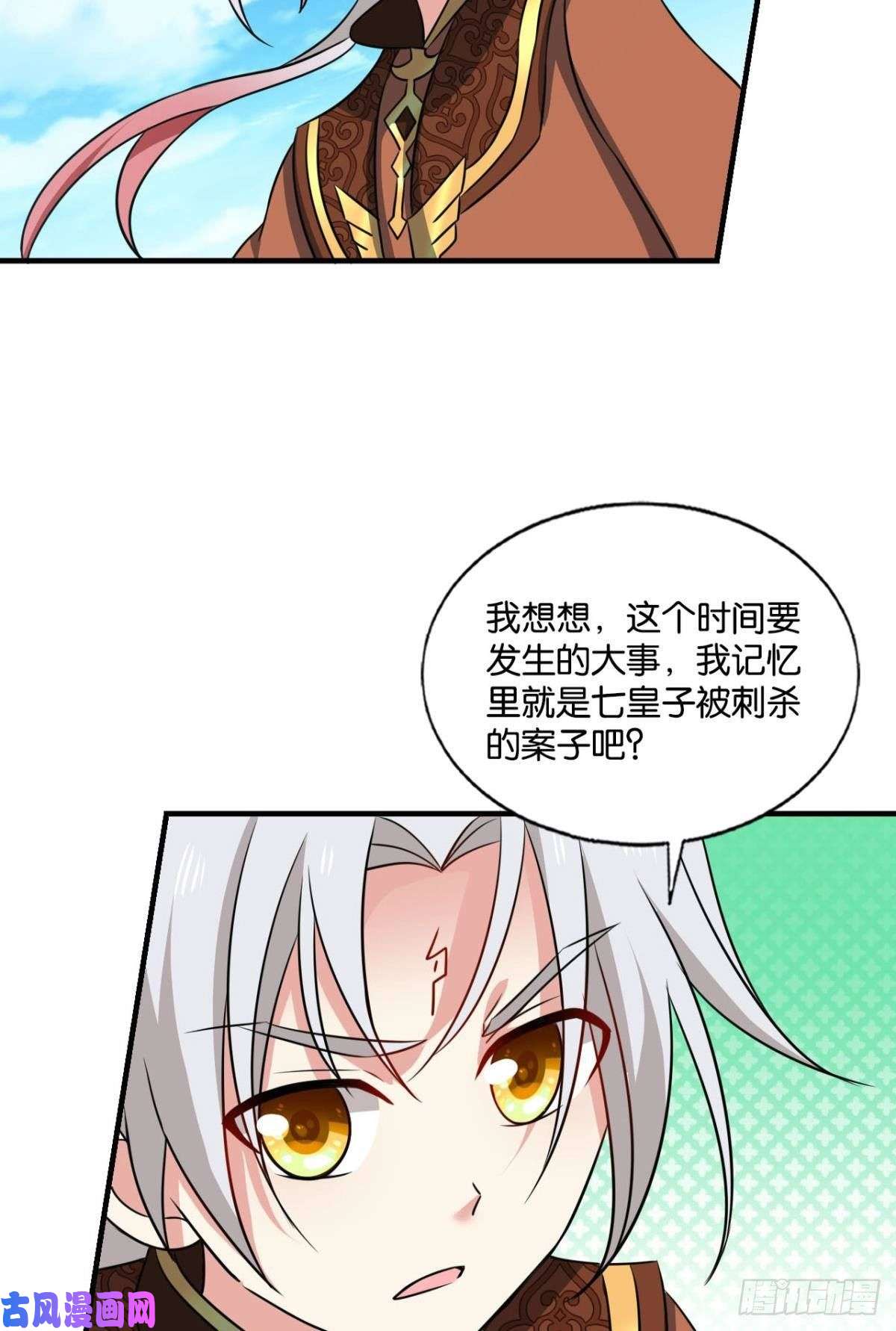 重生异世一条狗何以负往昔