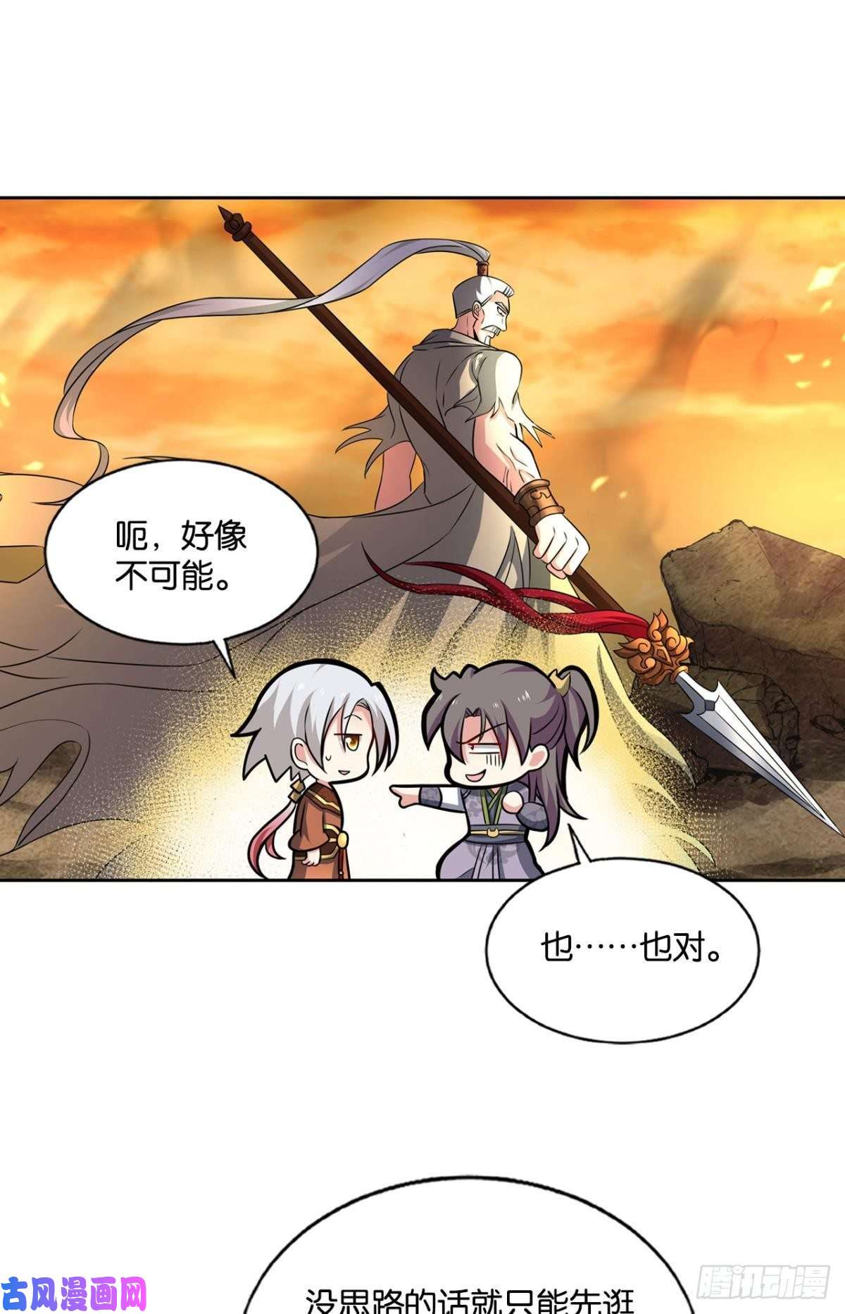 重生异世一条狗何以负往昔