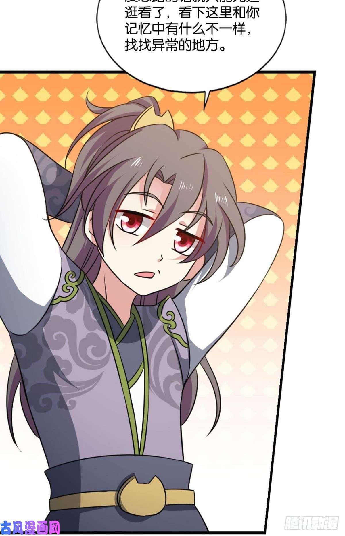 重生异世一条狗何以负往昔