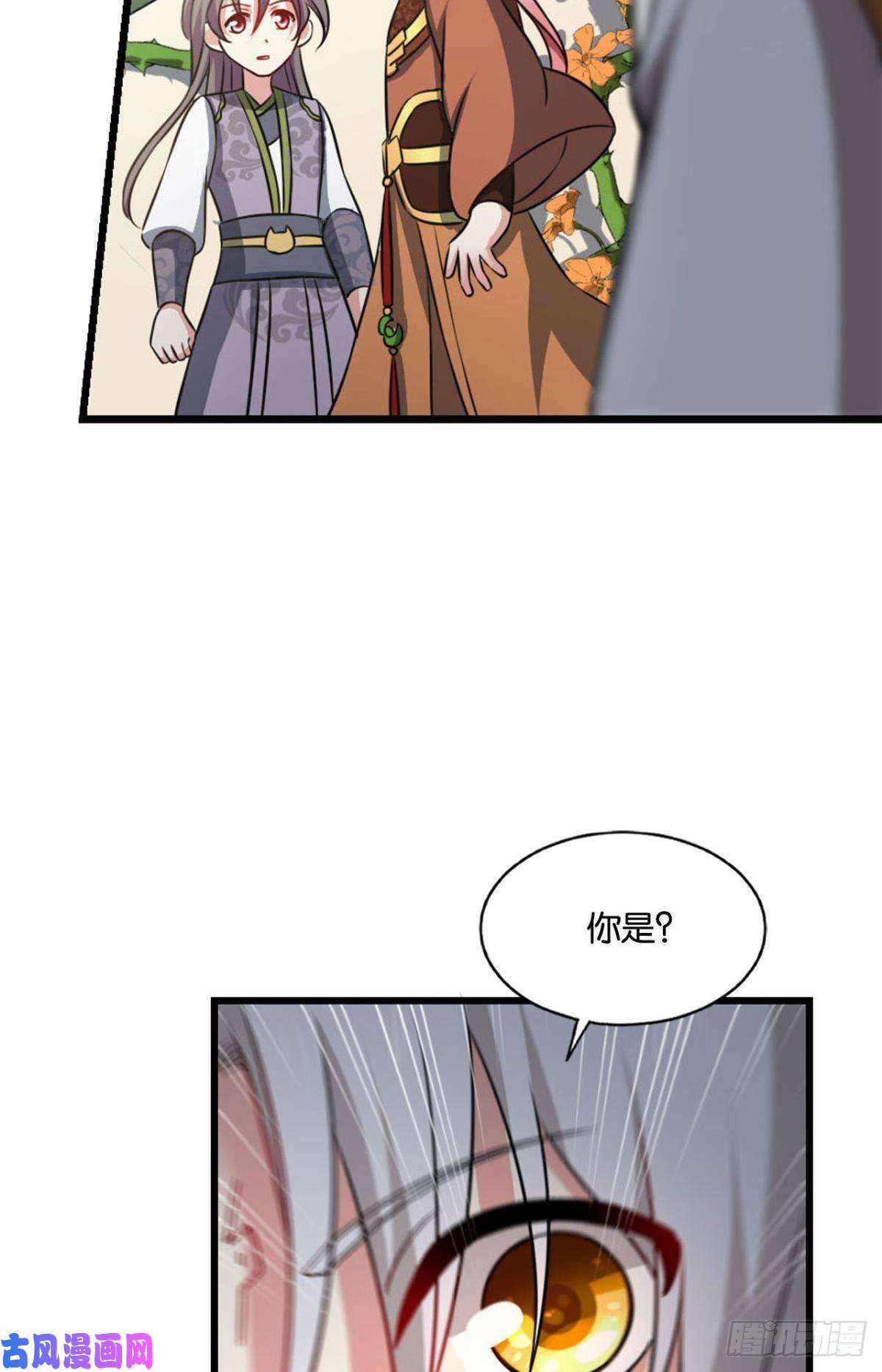 重生异世一条狗何以负往昔