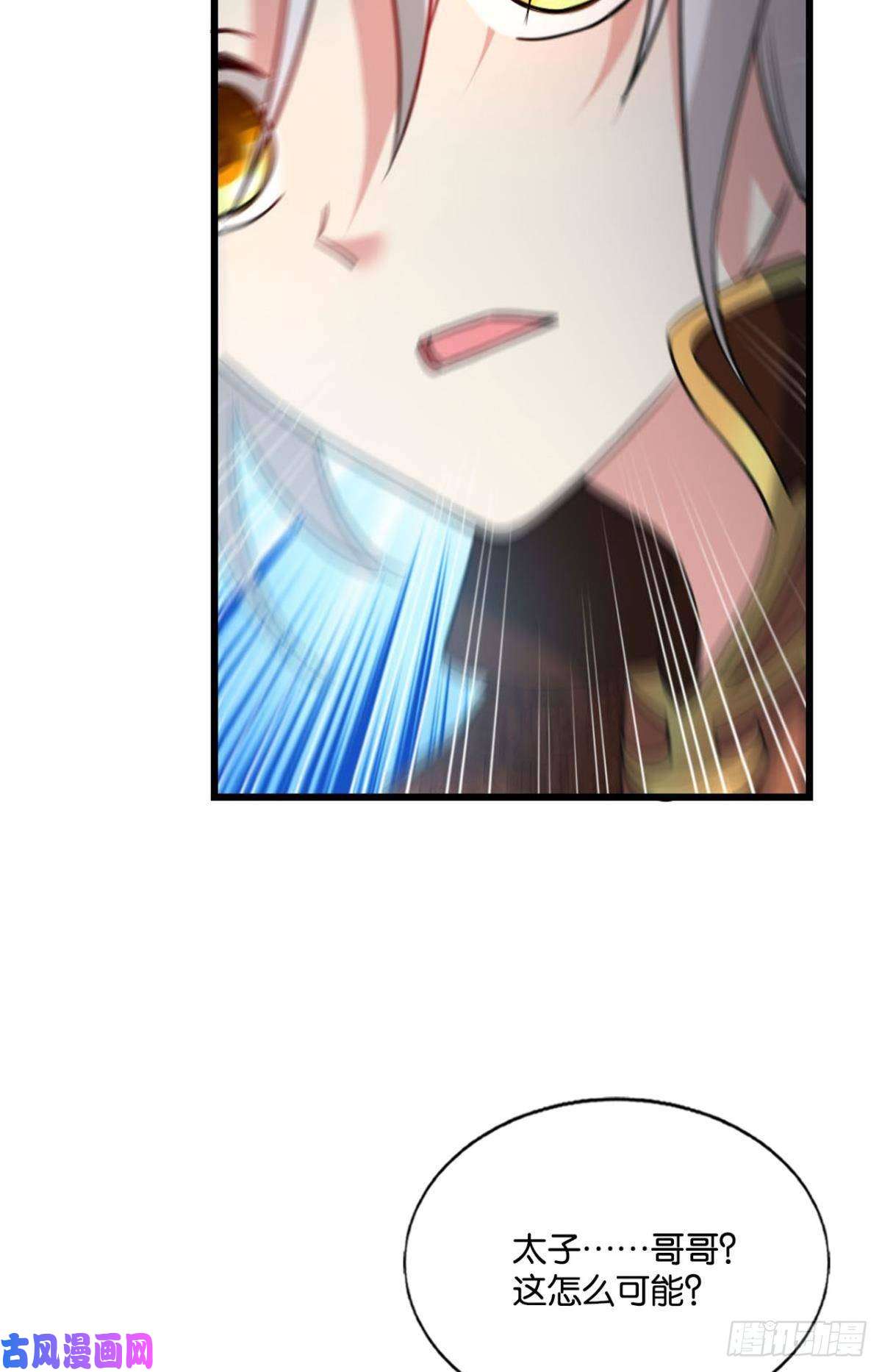 重生异世一条狗何以负往昔