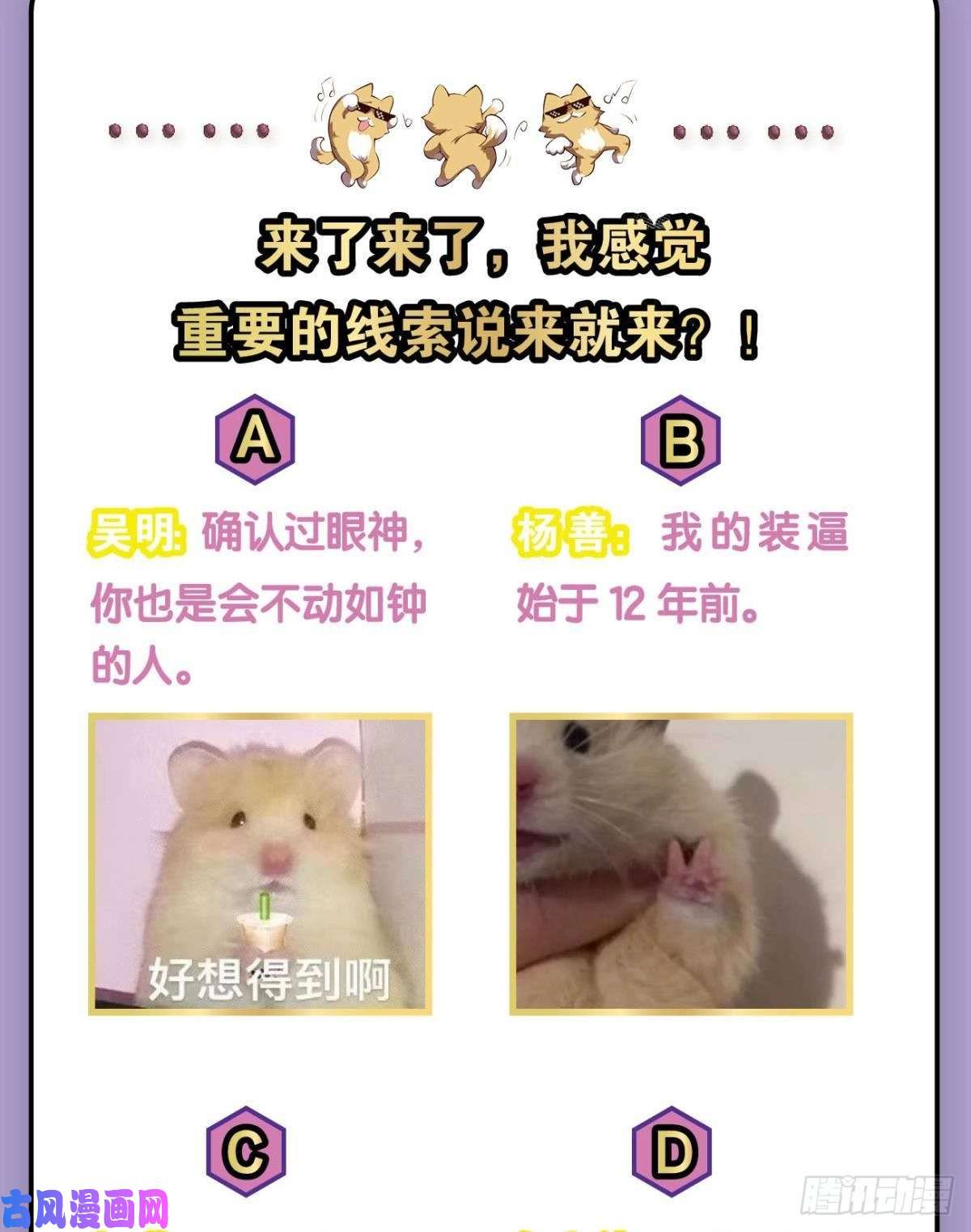 重生异世一条狗何以负往昔