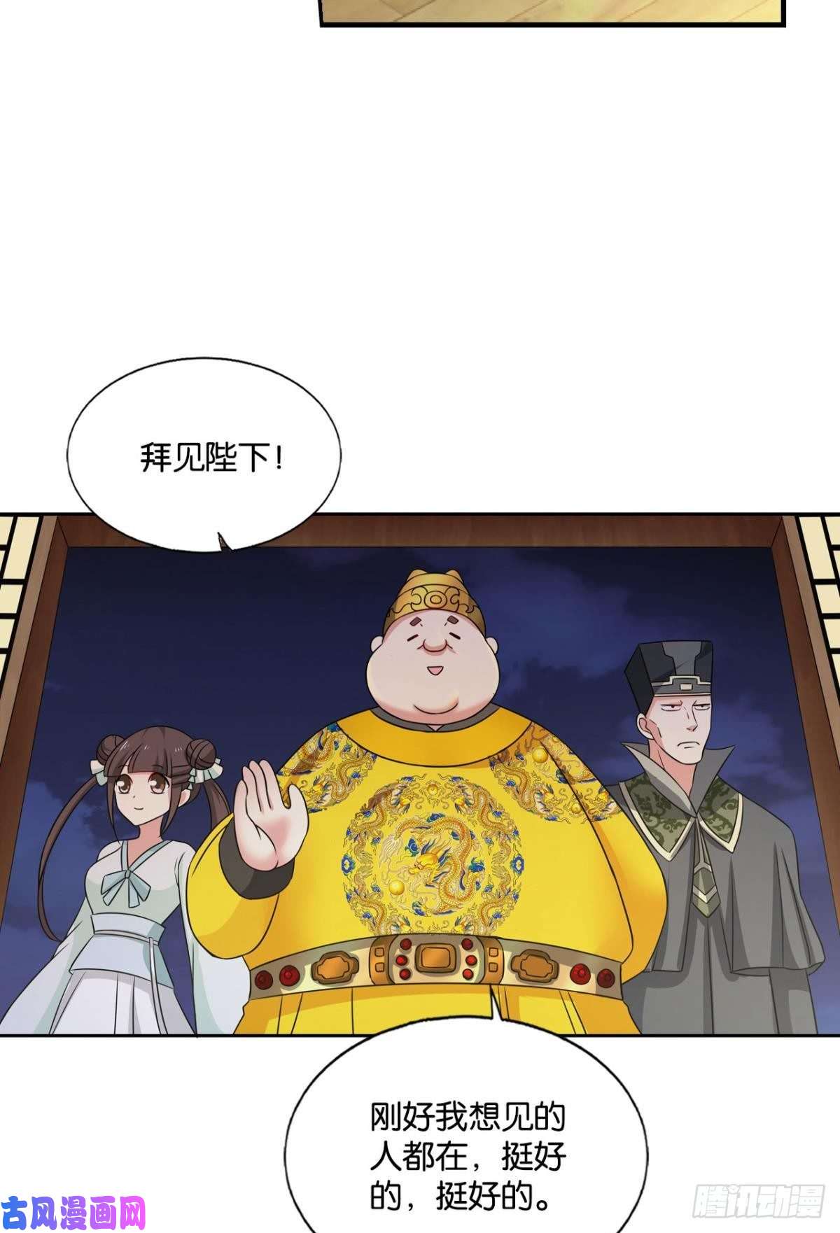 重生异世一条狗何以负往昔