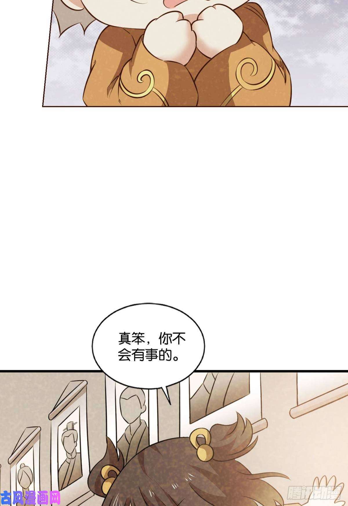 重生异世一条狗只有我不在的皇宫