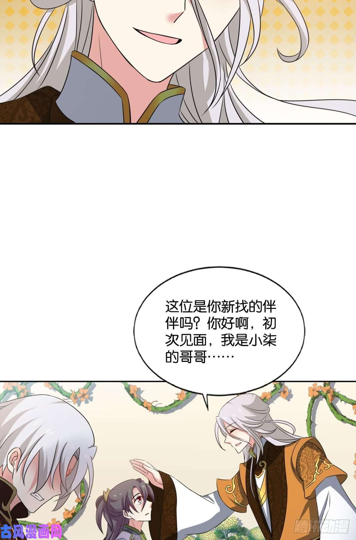 重生异世一条狗只有我不在的皇宫