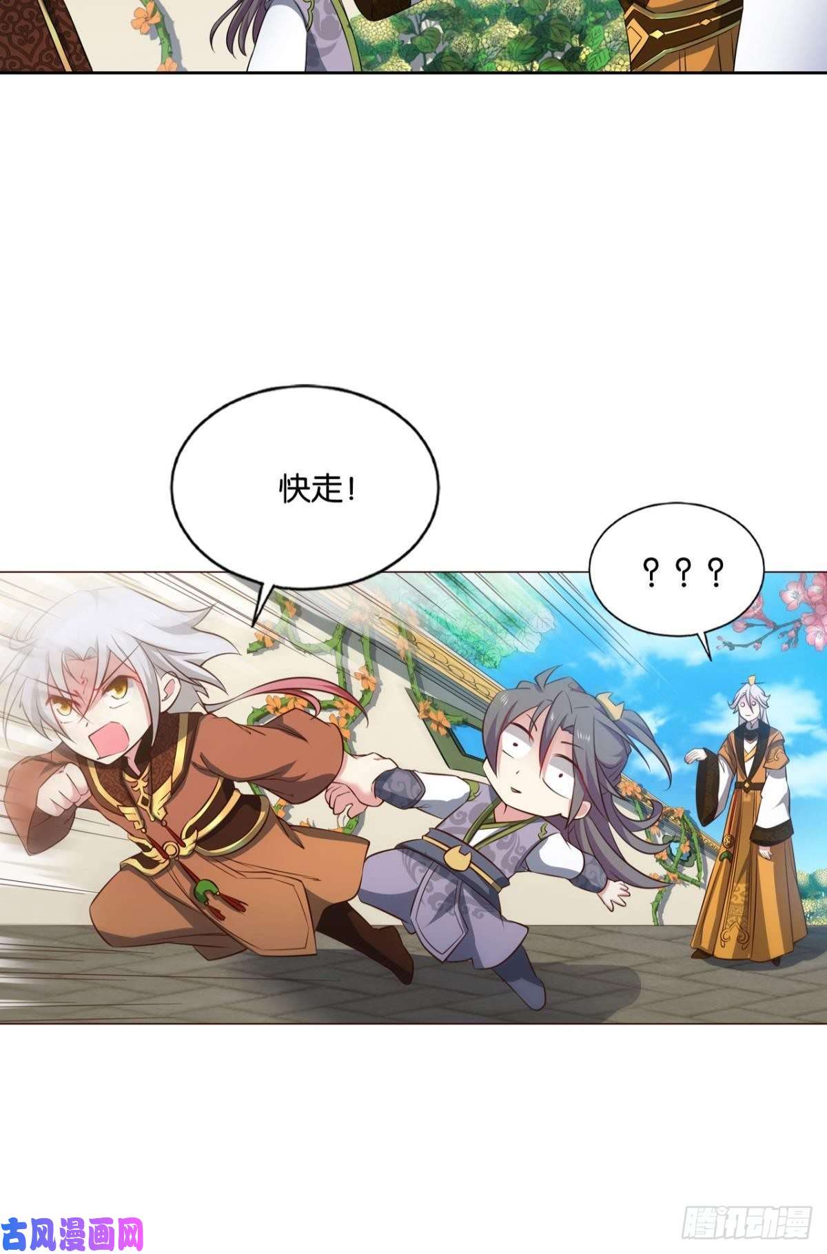 重生异世一条狗只有我不在的皇宫