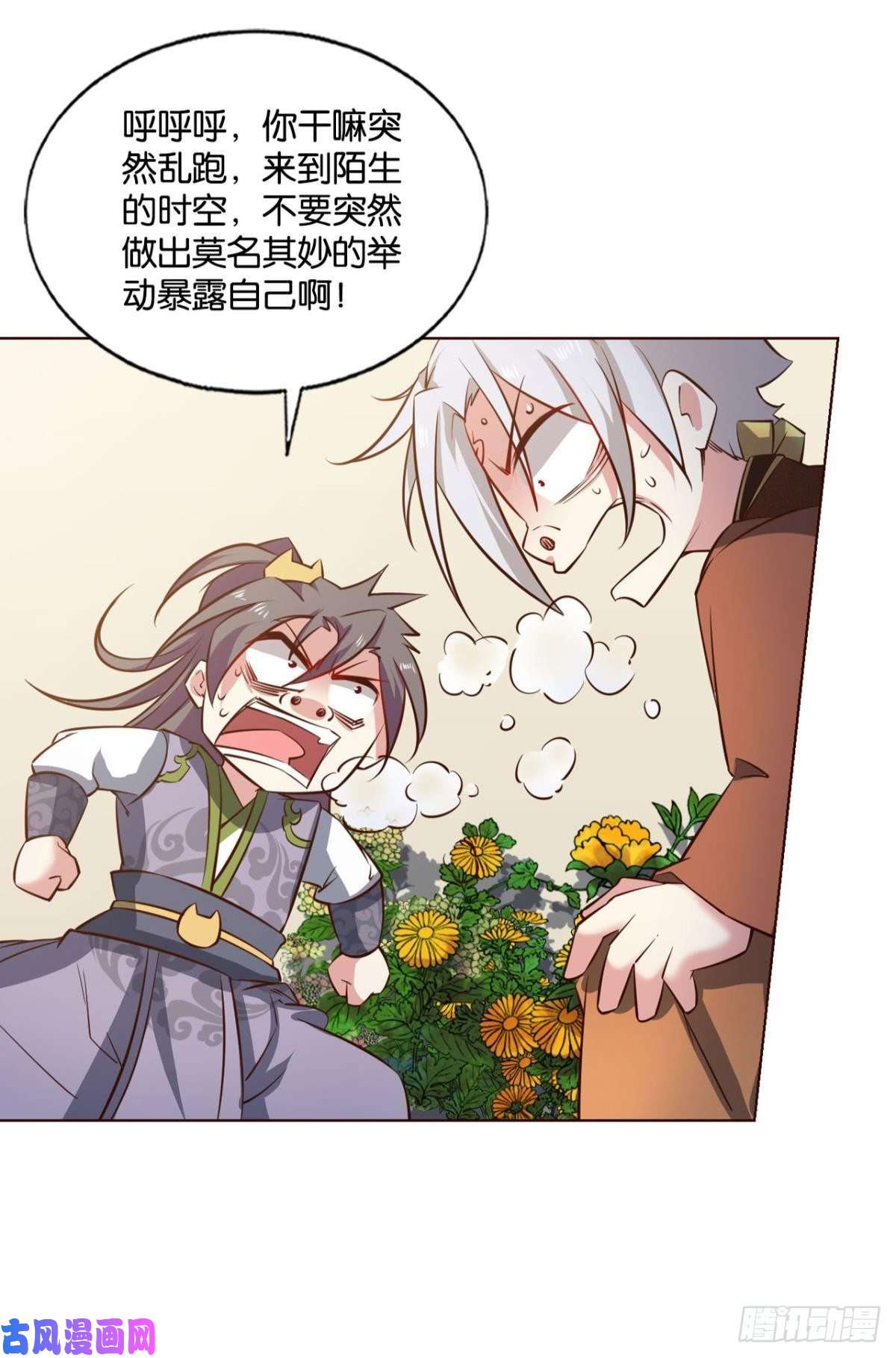 重生异世一条狗只有我不在的皇宫