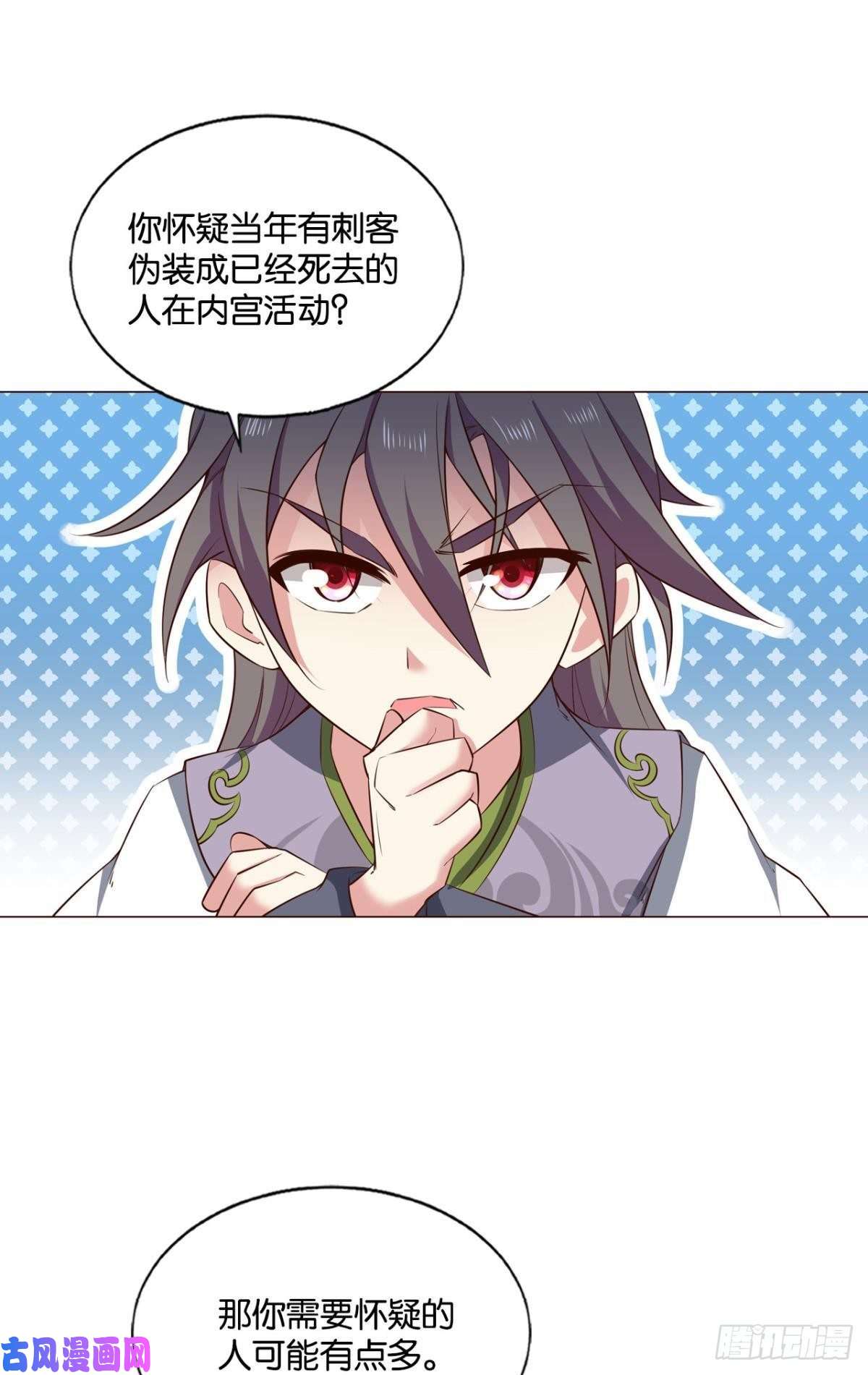 重生异世一条狗只有我不在的皇宫