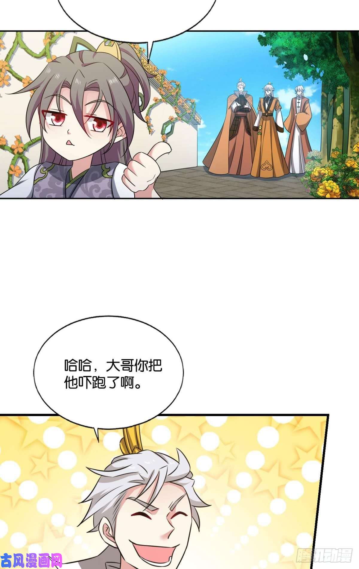 重生异世一条狗只有我不在的皇宫