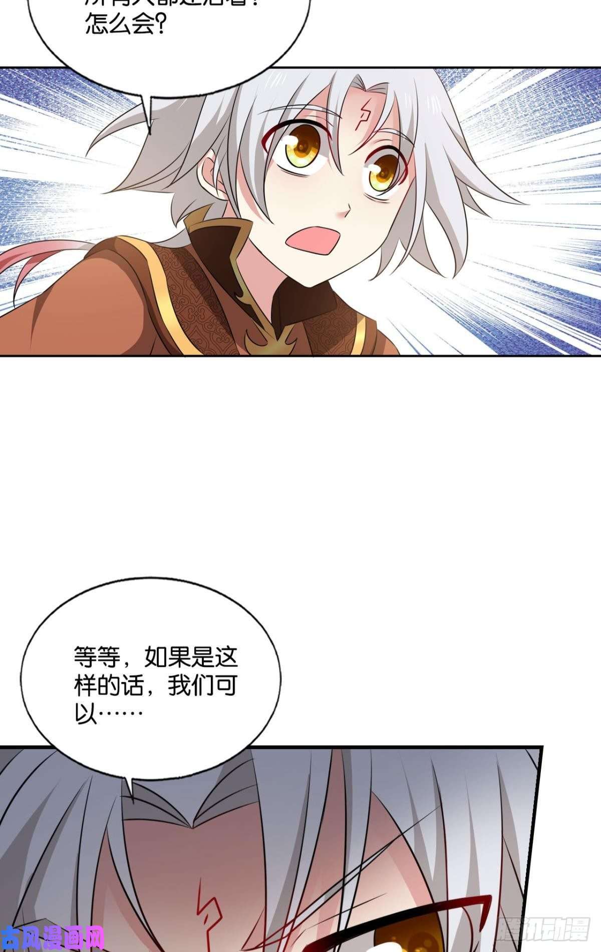 重生异世一条狗只有我不在的皇宫