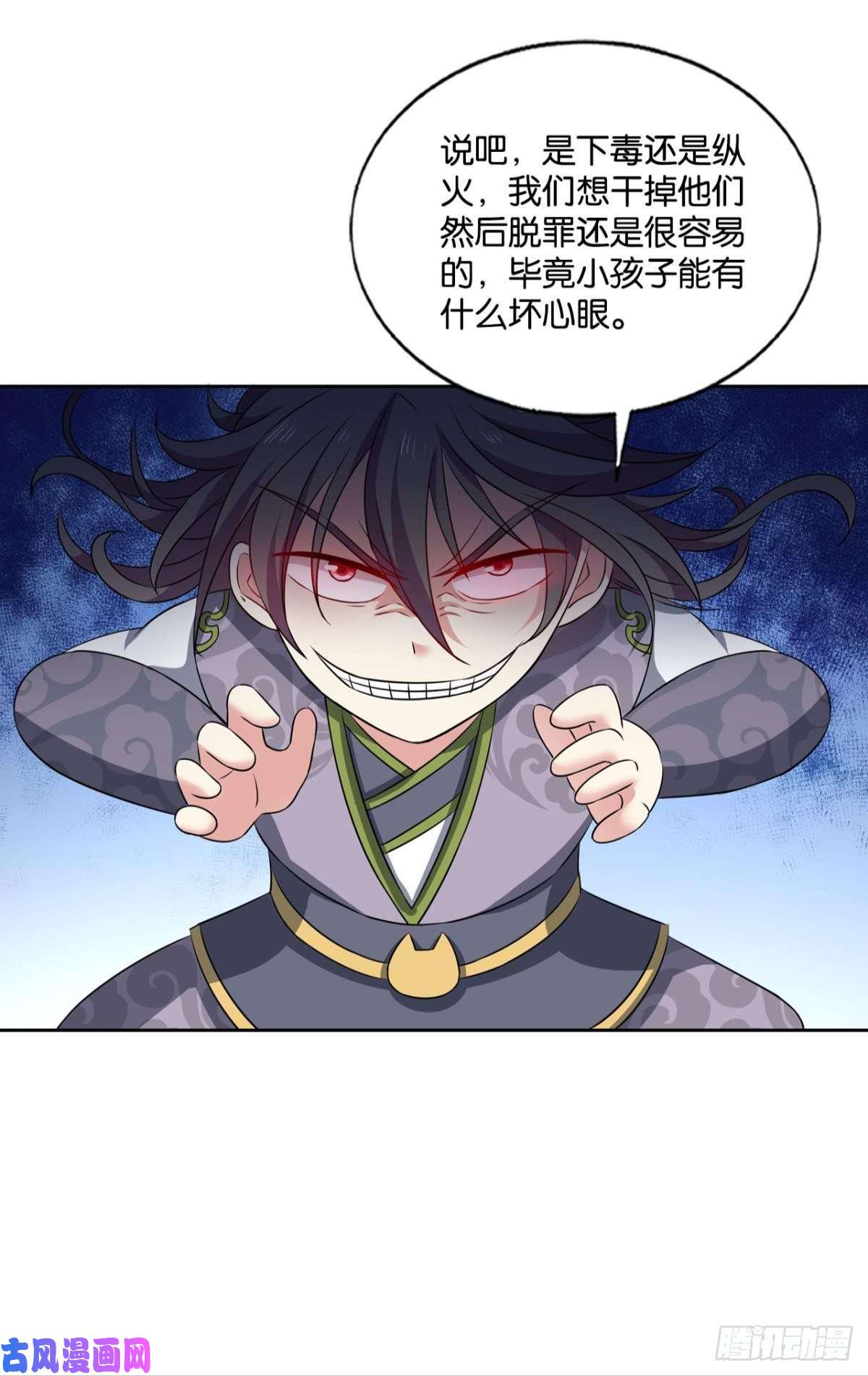 重生异世一条狗只有我不在的皇宫