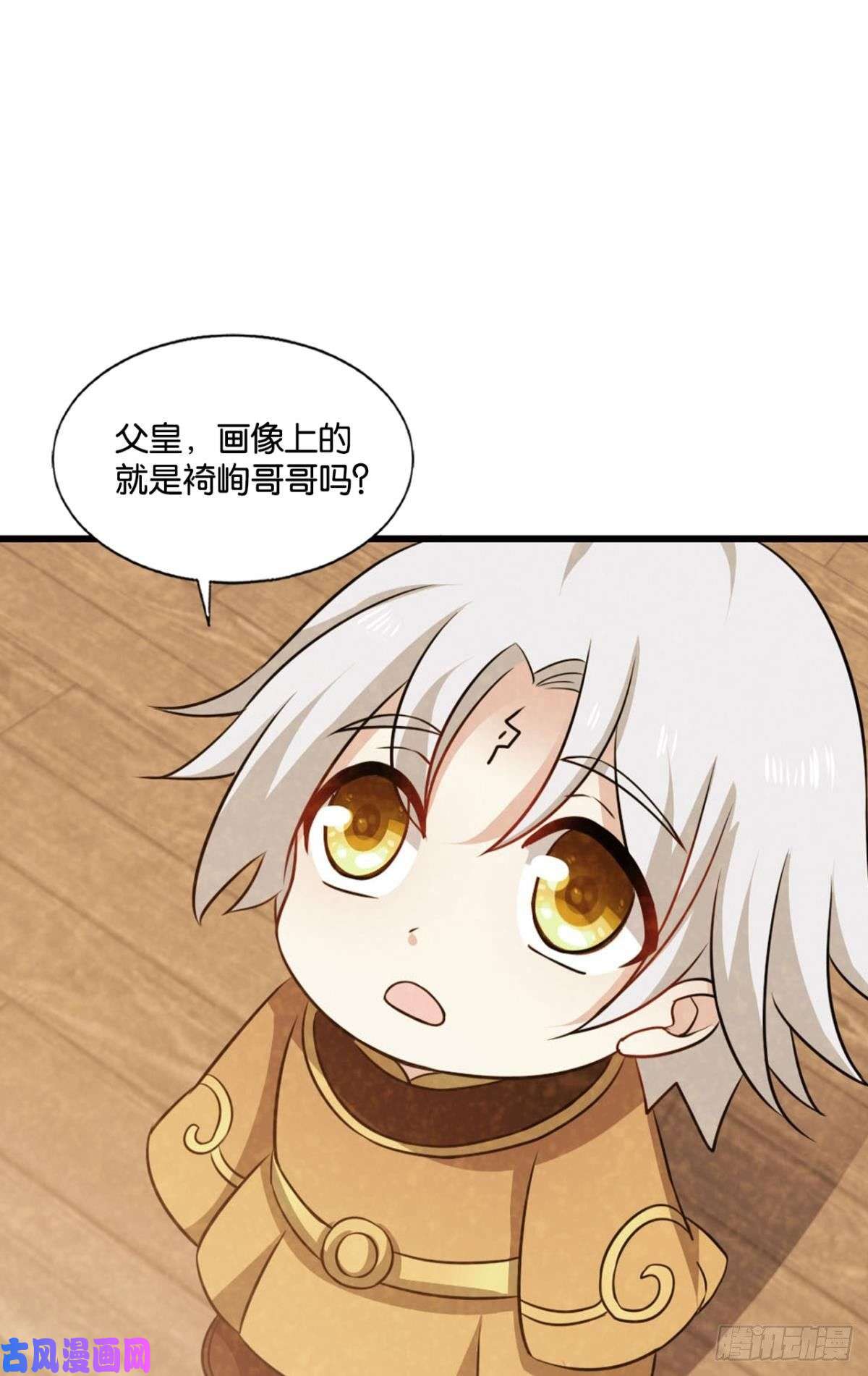 重生异世一条狗只有我不在的皇宫