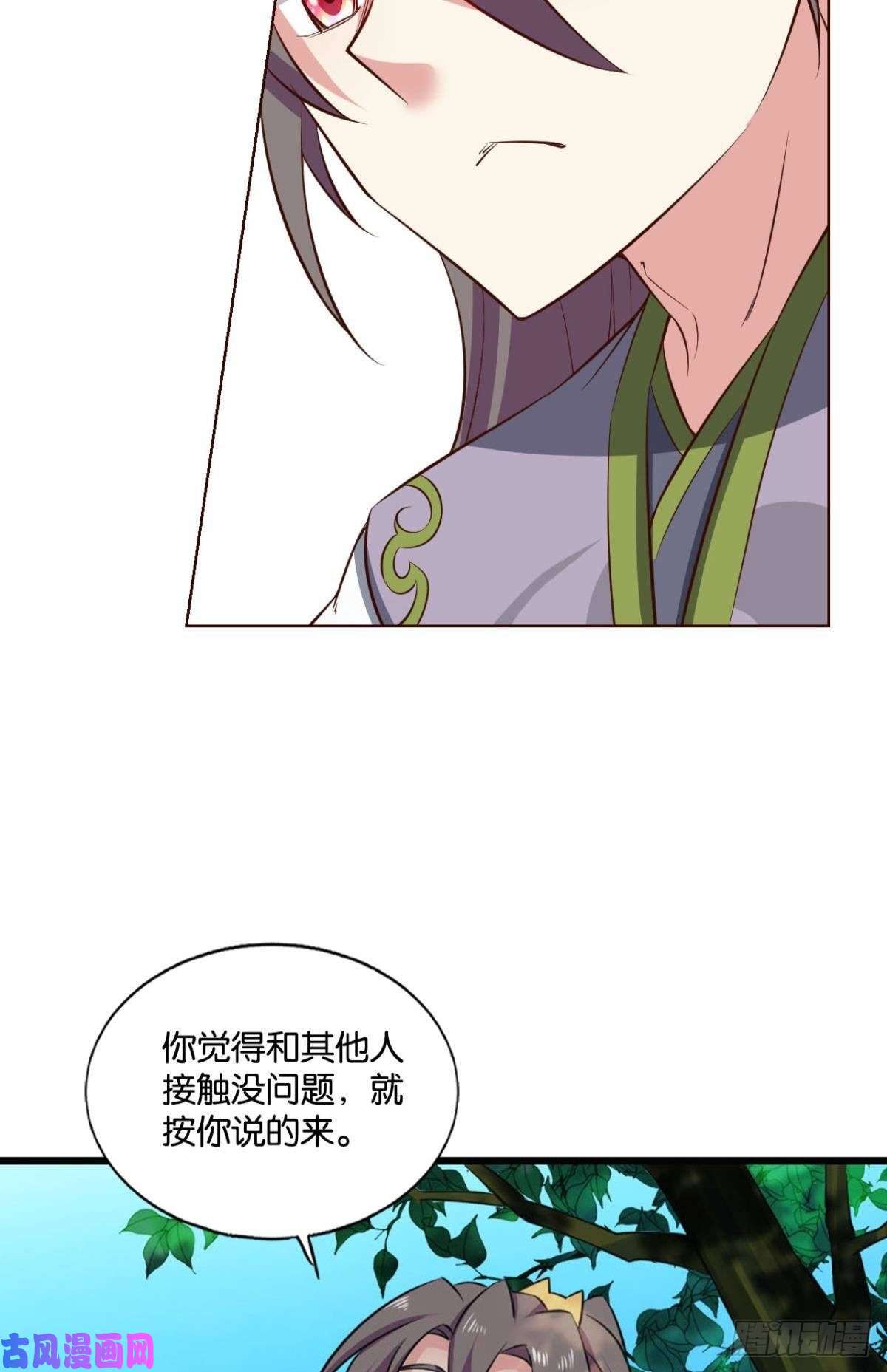 重生异世一条狗只有我不在的皇宫