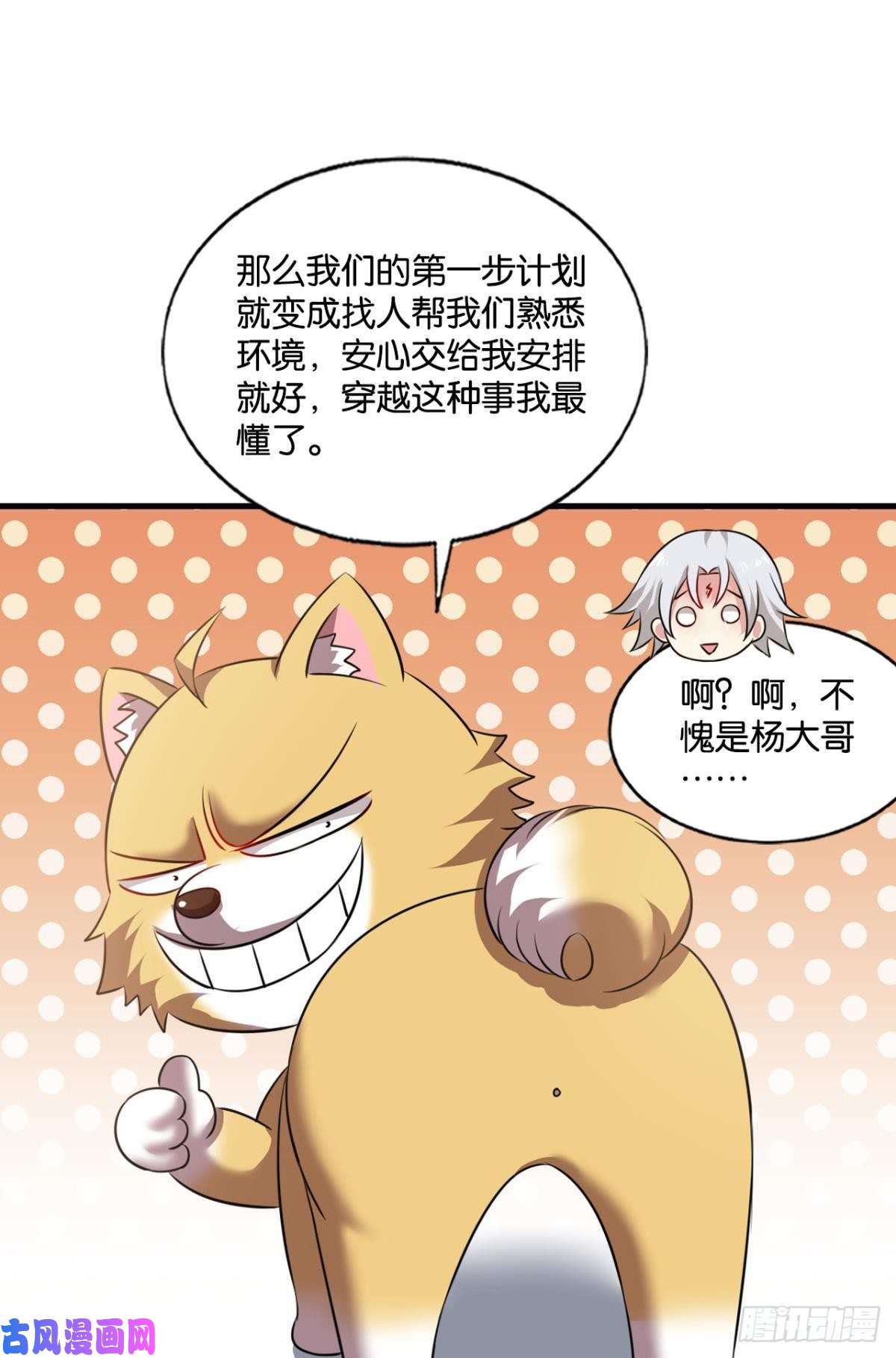 重生异世一条狗只有我不在的皇宫