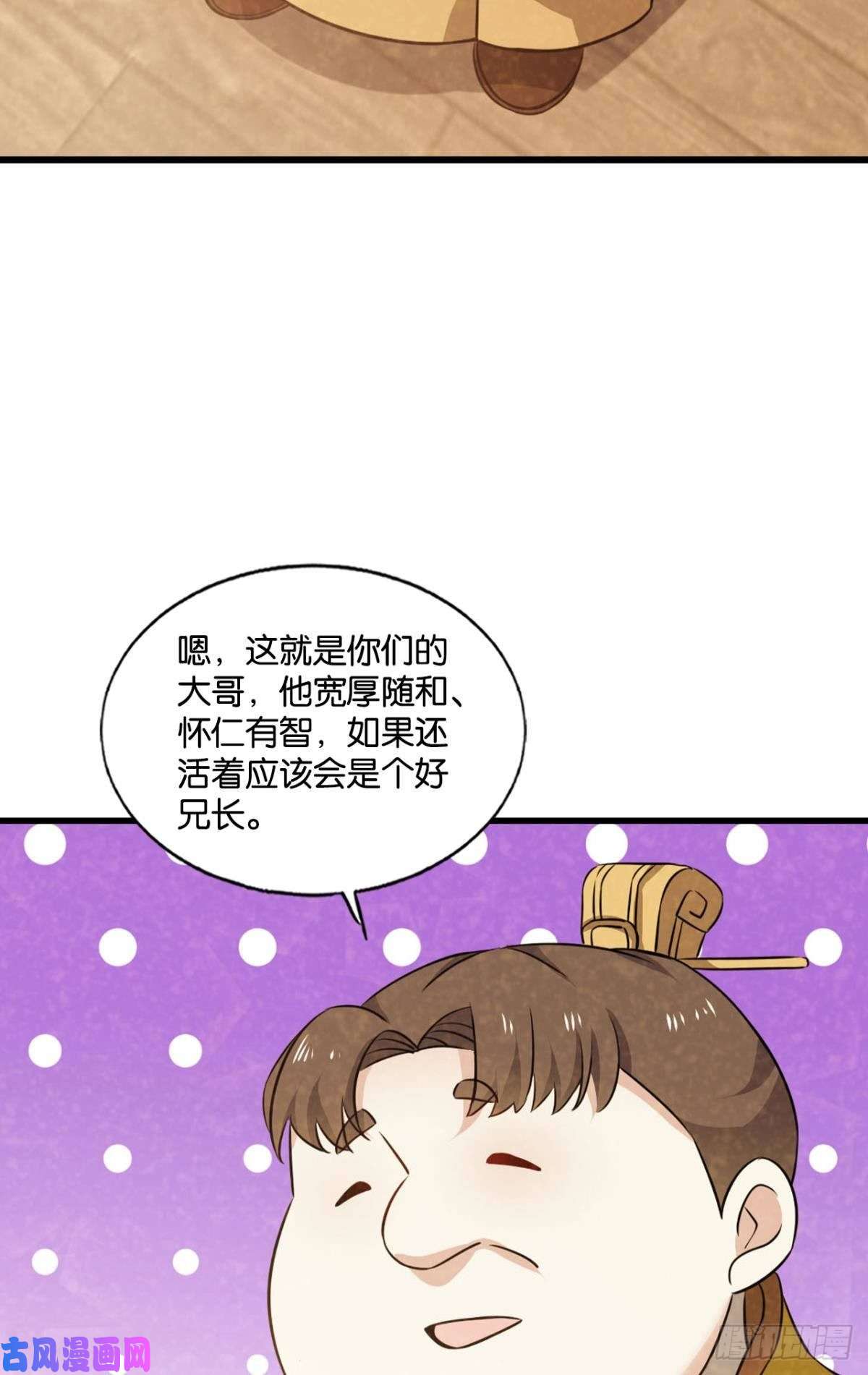 重生异世一条狗只有我不在的皇宫