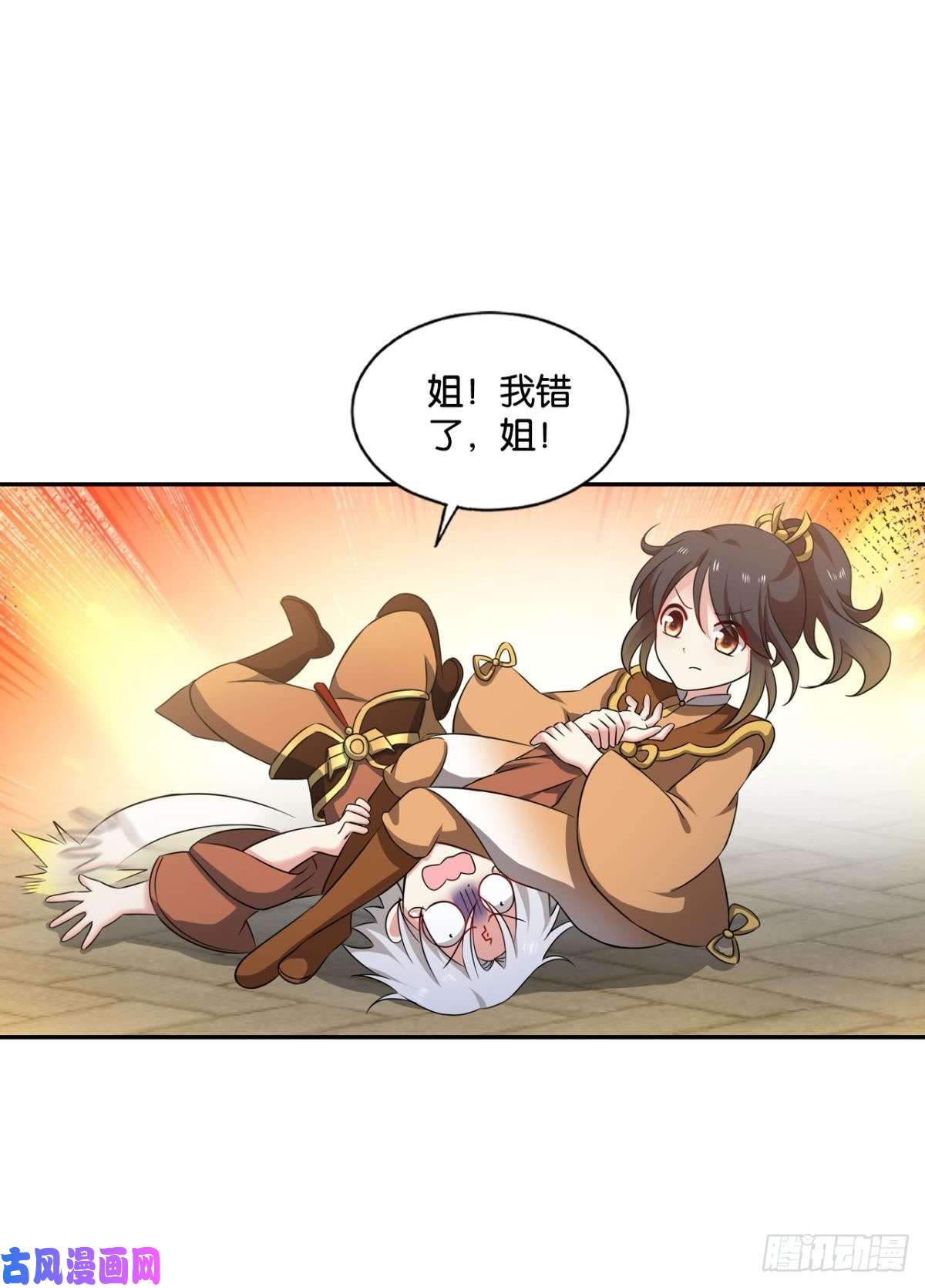 重生异世一条狗只有我不在的皇宫