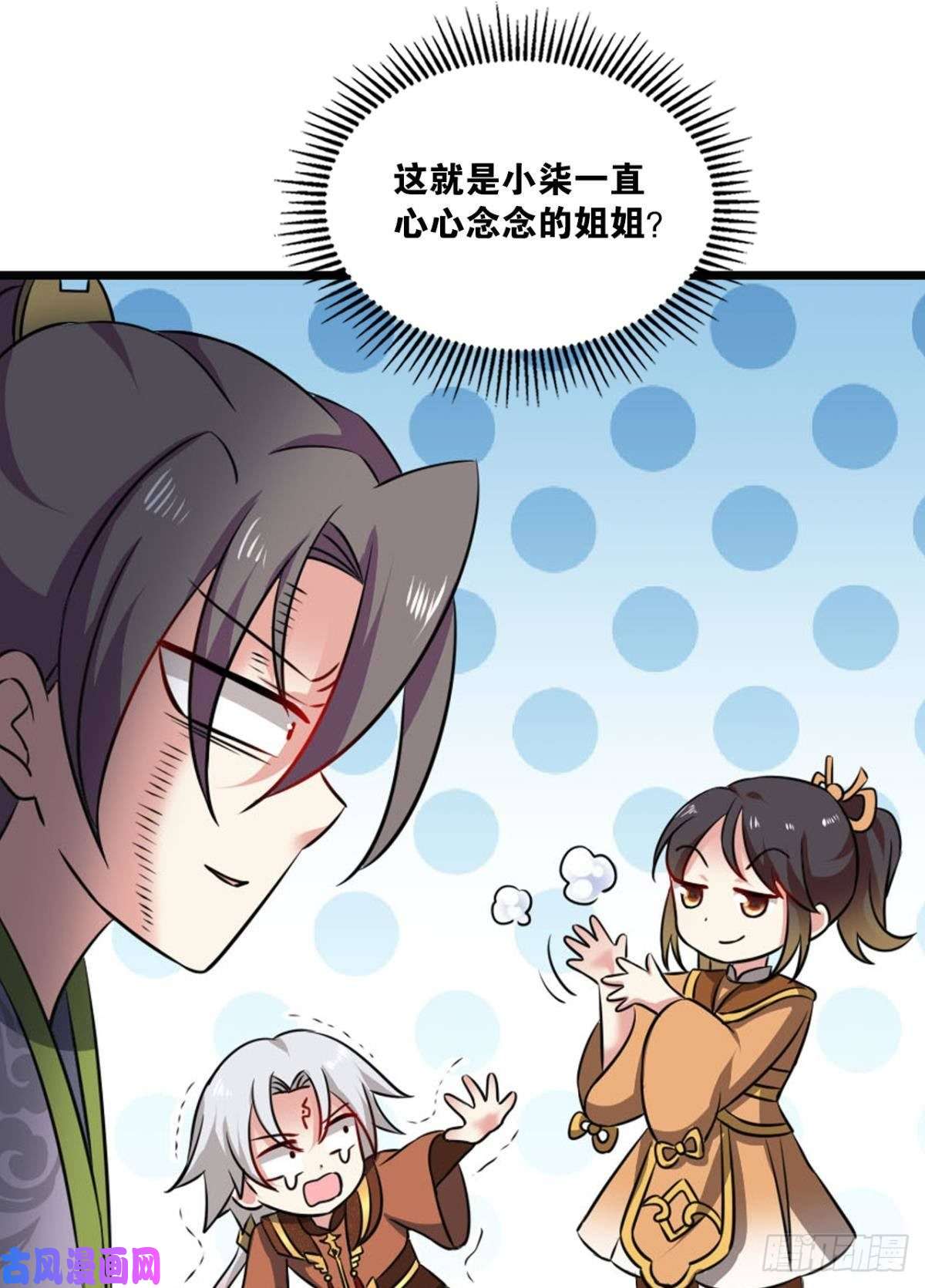 重生异世一条狗只有我不在的皇宫