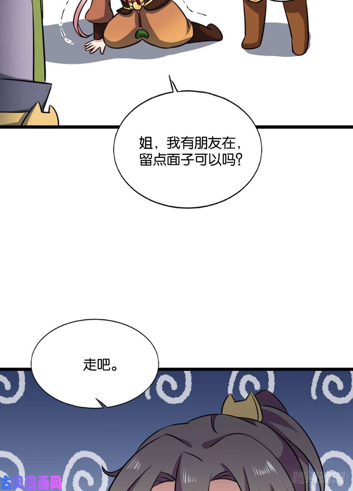 重生异世一条狗只有我不在的皇宫