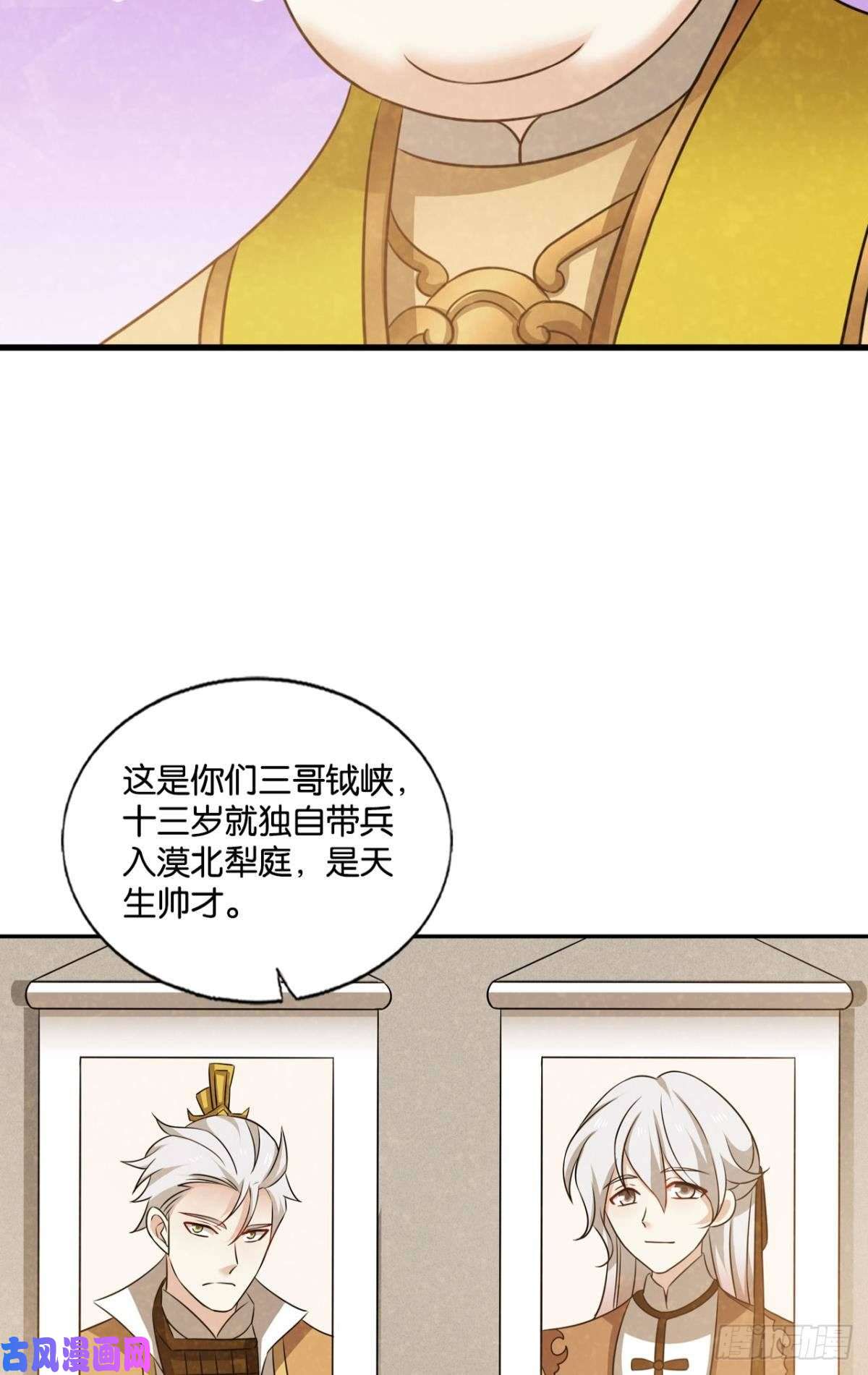 重生异世一条狗只有我不在的皇宫