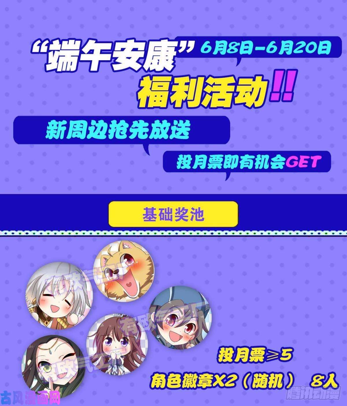 重生异世一条狗只有我不在的皇宫