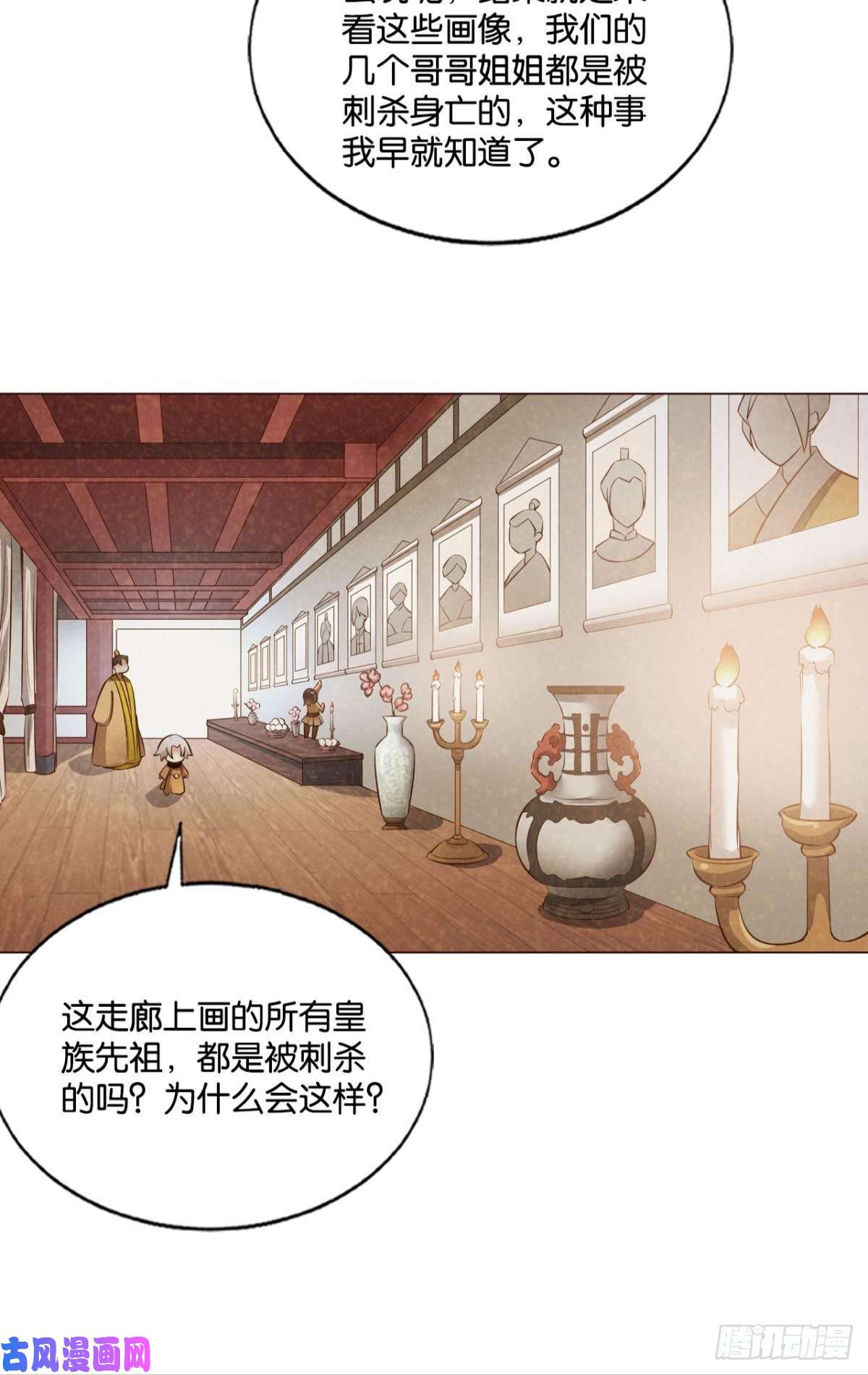 重生异世一条狗只有我不在的皇宫