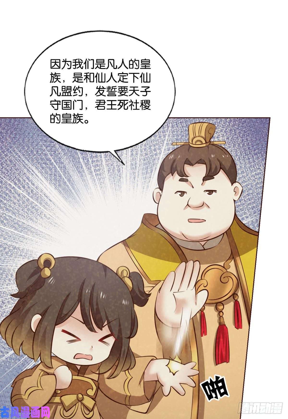 重生异世一条狗只有我不在的皇宫