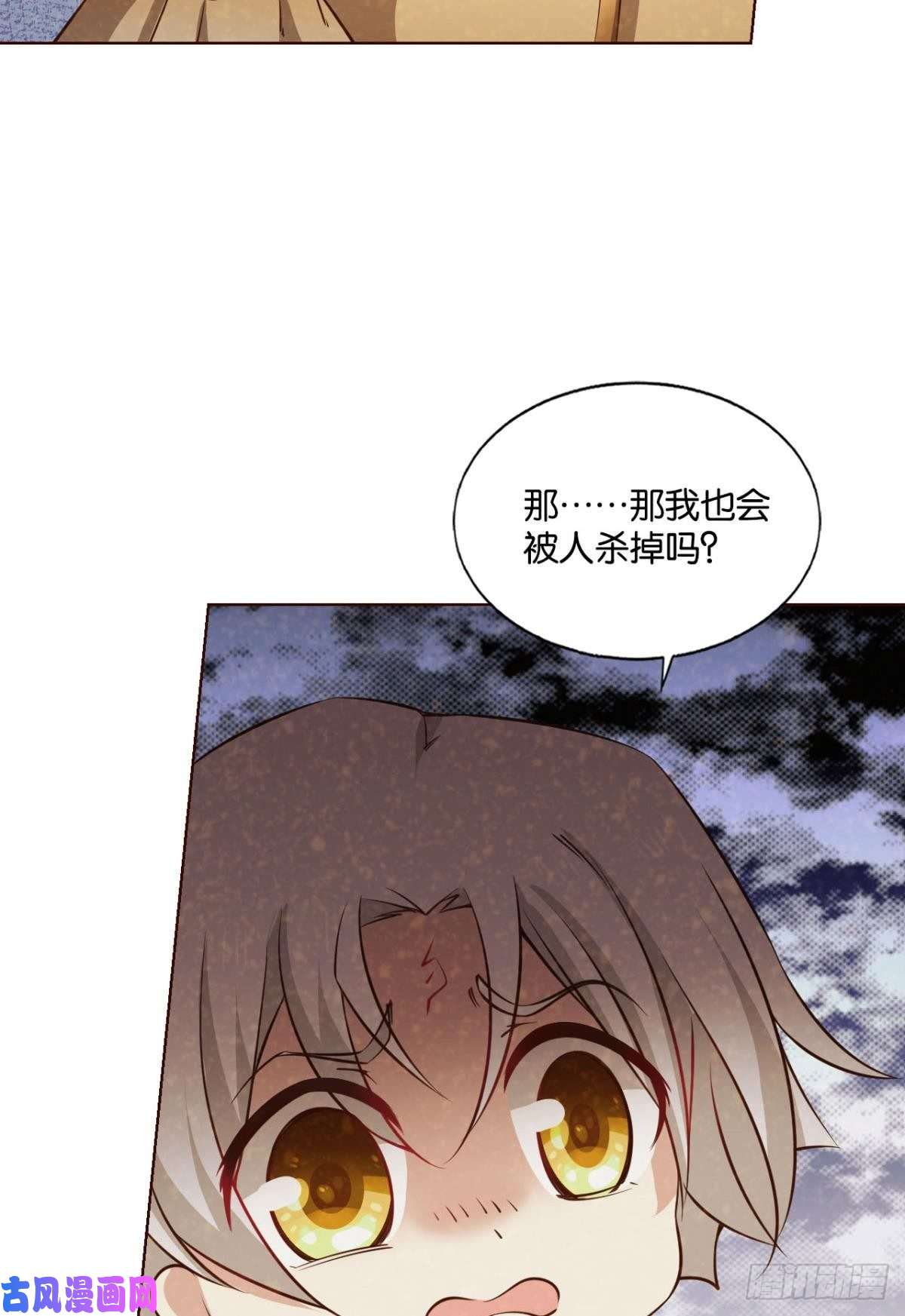 重生异世一条狗只有我不在的皇宫