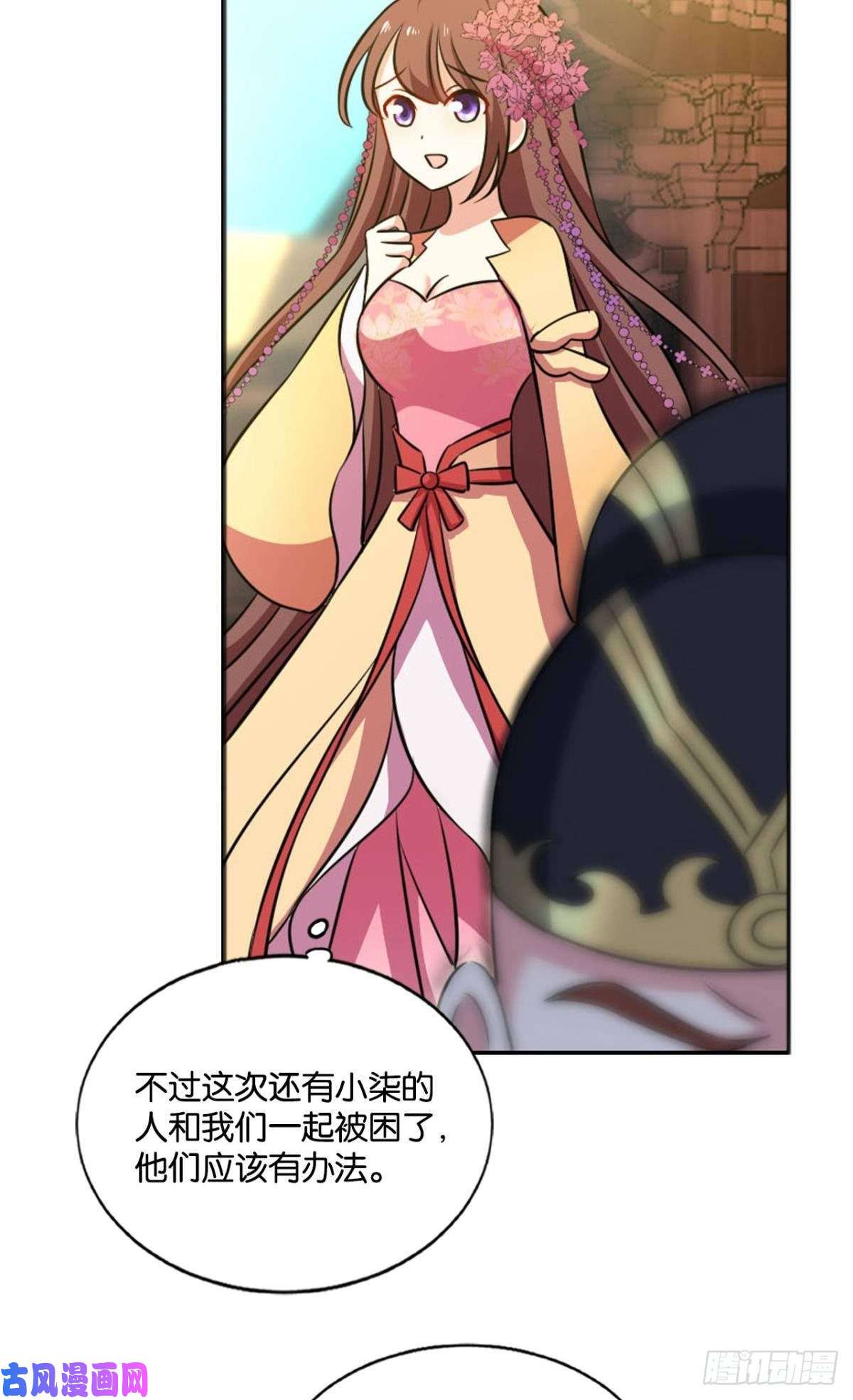 重生异世一条狗若话忆有倒影