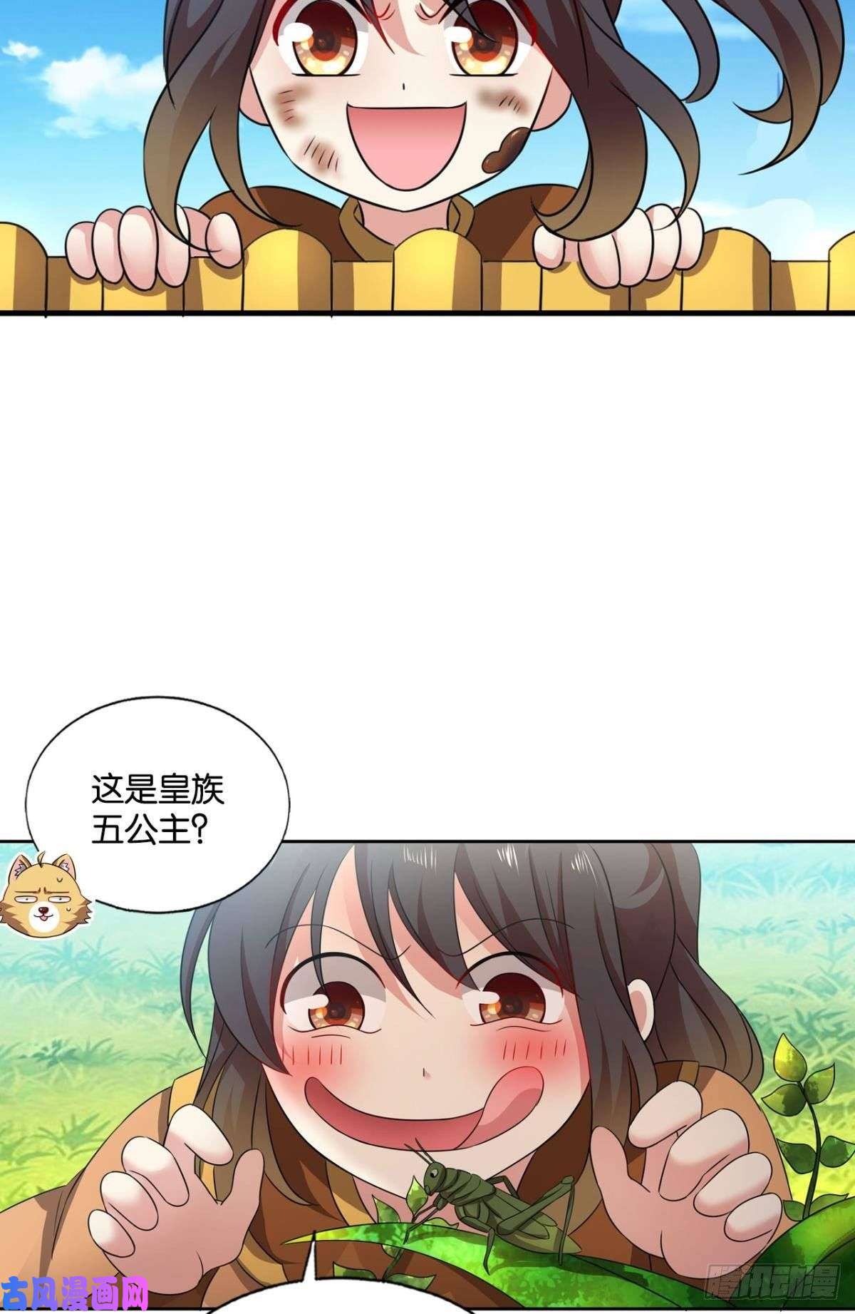 重生异世一条狗若话忆有倒影