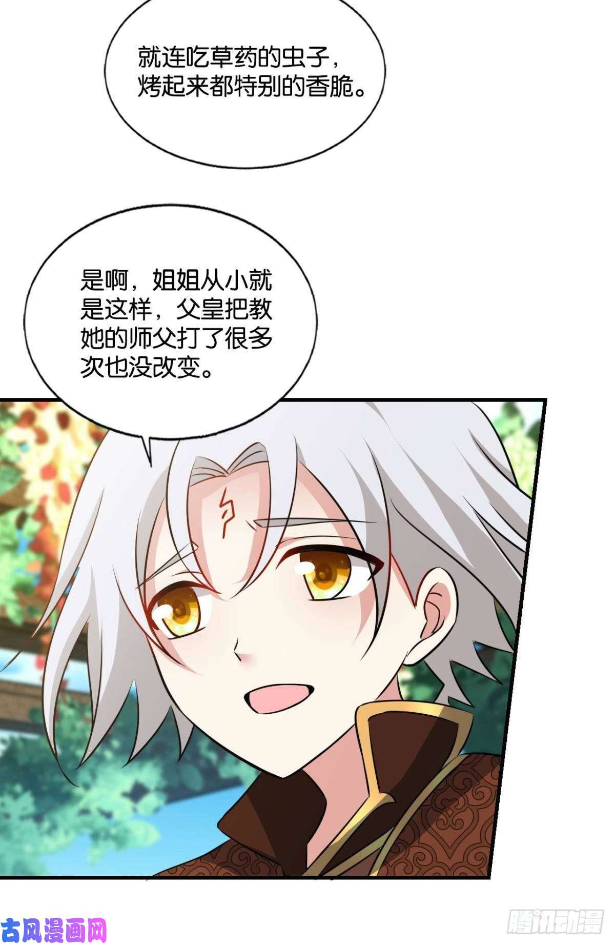 重生异世一条狗若话忆有倒影