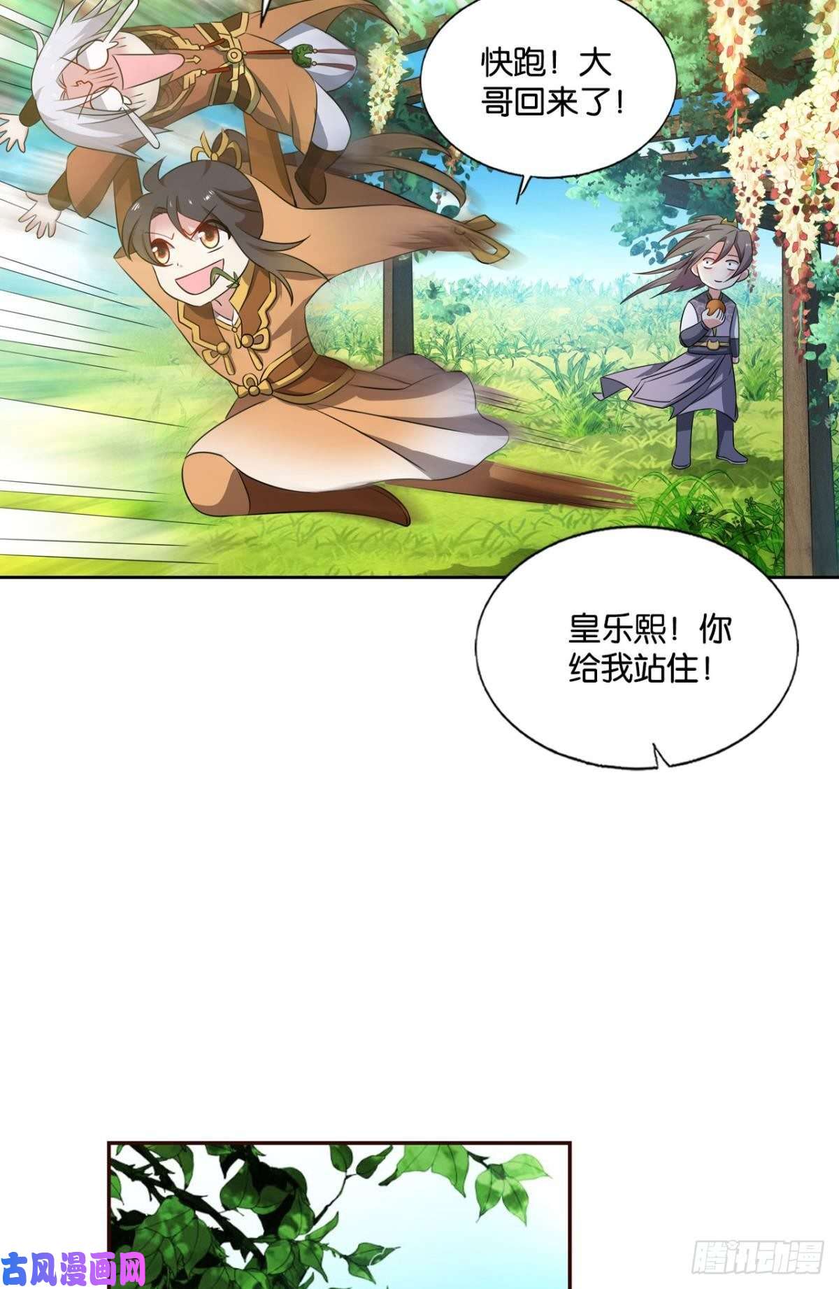 重生异世一条狗若话忆有倒影