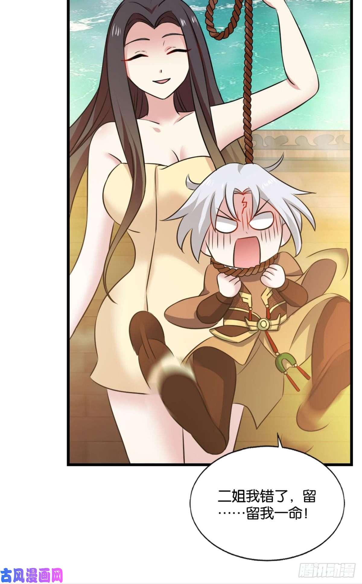 重生异世一条狗若话忆有倒影