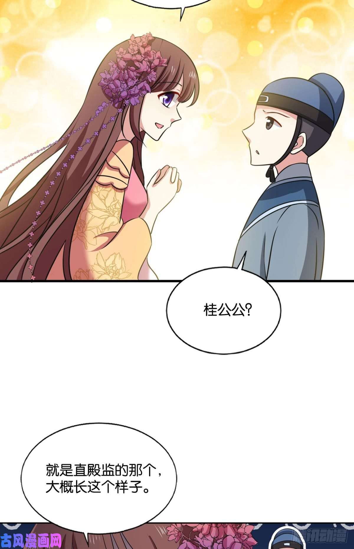 重生异世一条狗若话忆有倒影