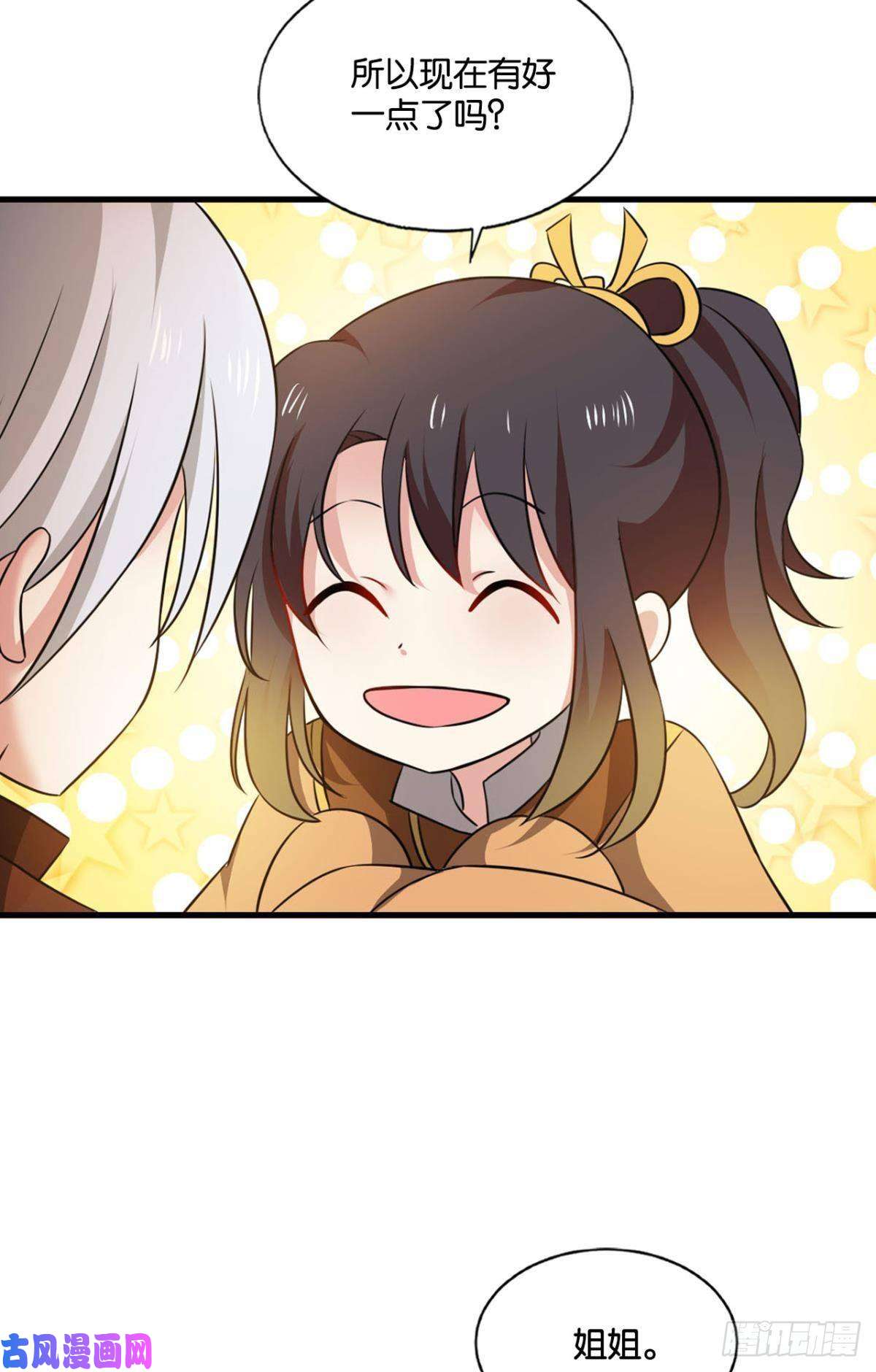 重生异世一条狗若话忆有倒影