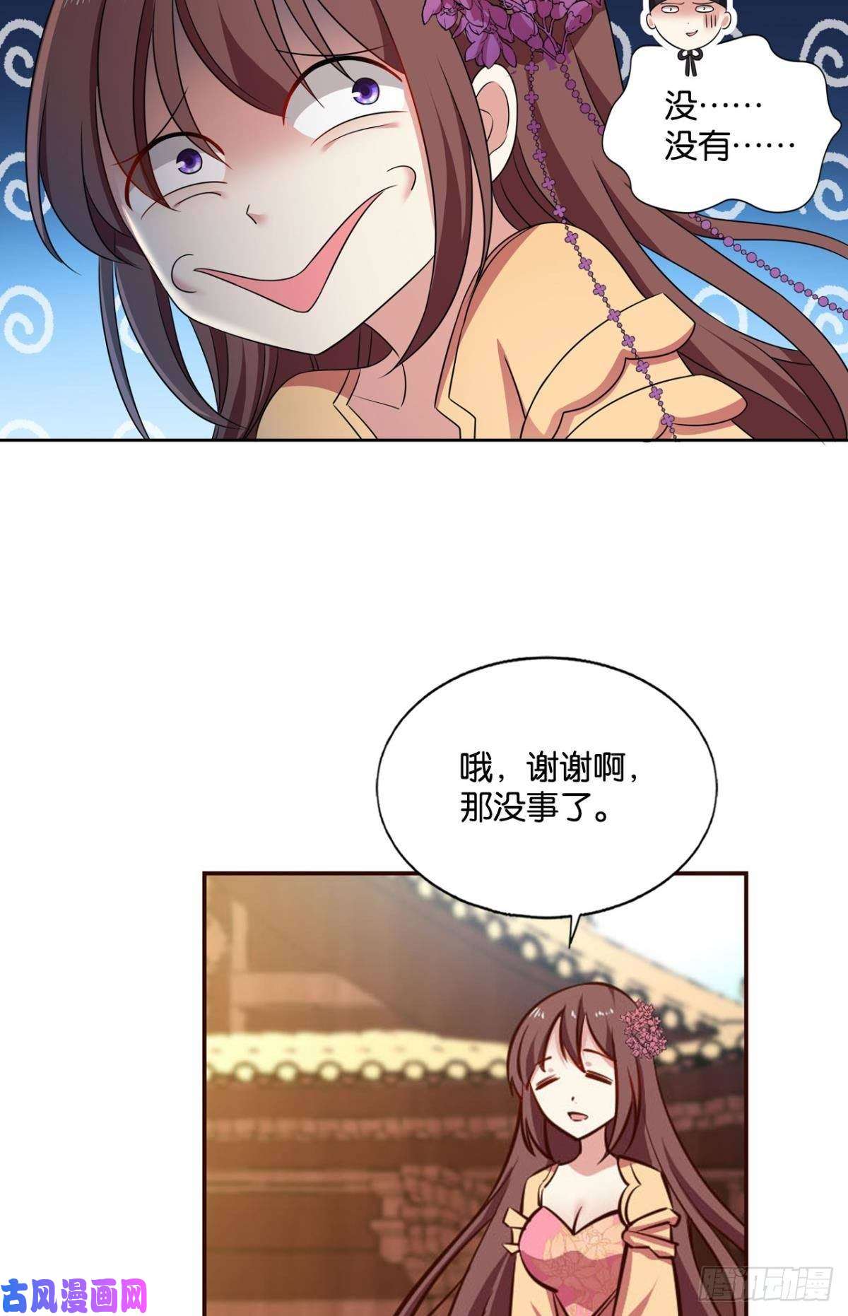 重生异世一条狗若话忆有倒影