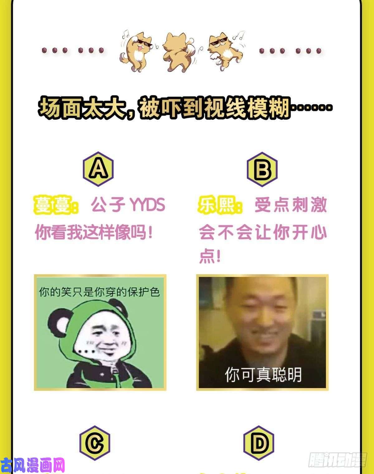 重生异世一条狗若话忆有倒影