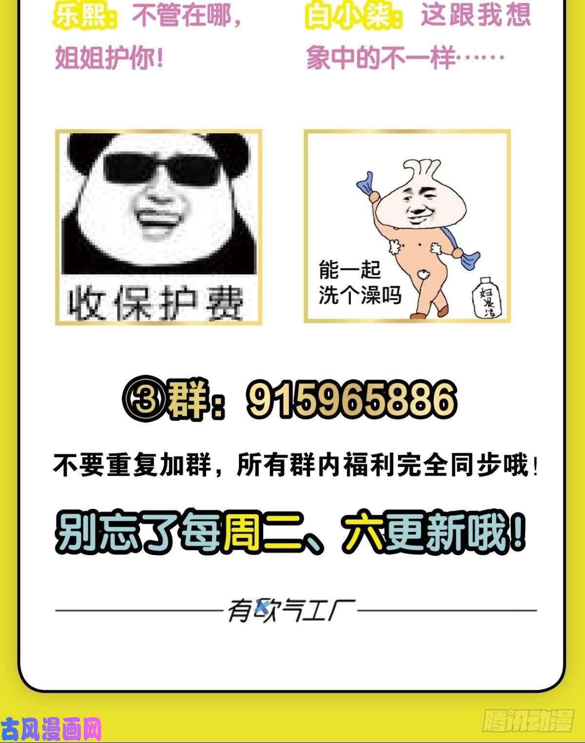 重生异世一条狗若话忆有倒影