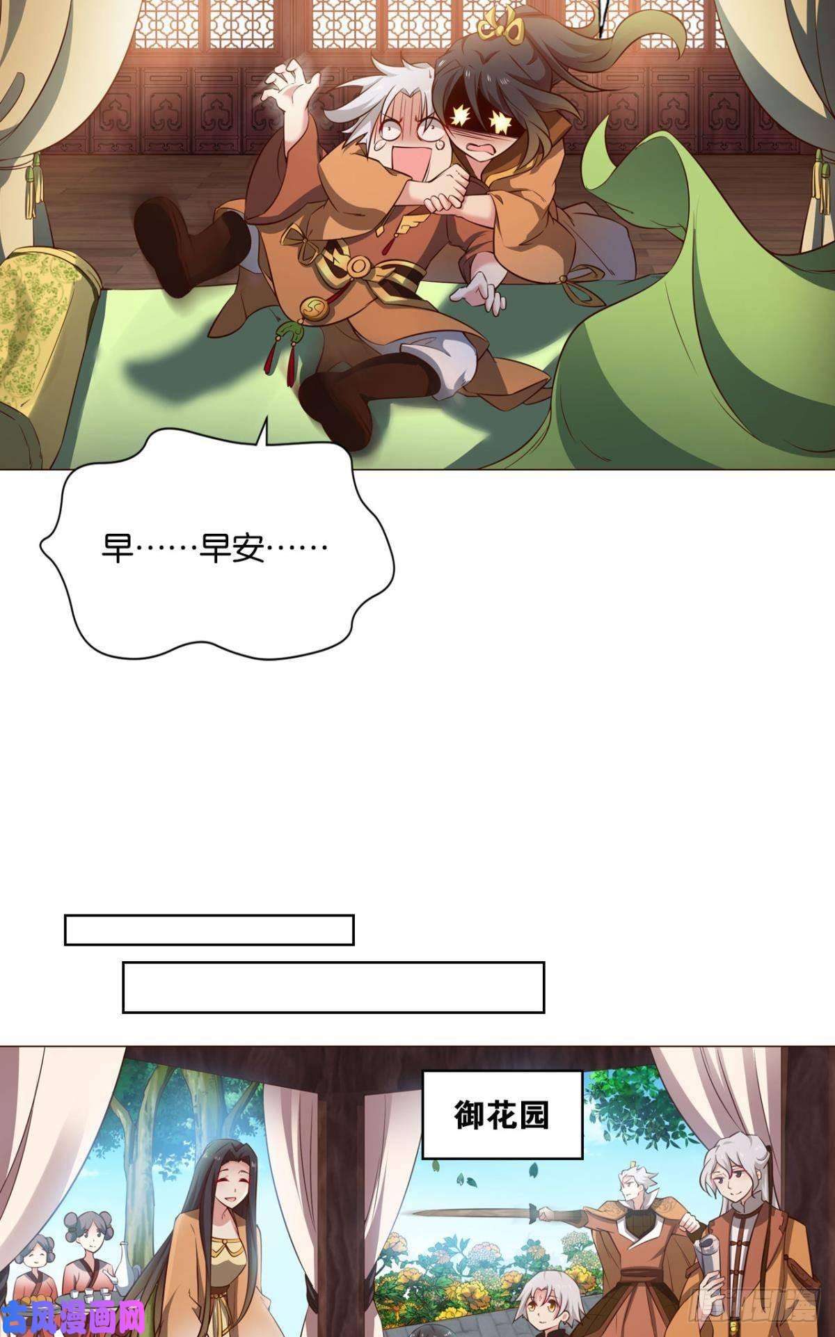 重生异世一条狗找到那一点可能