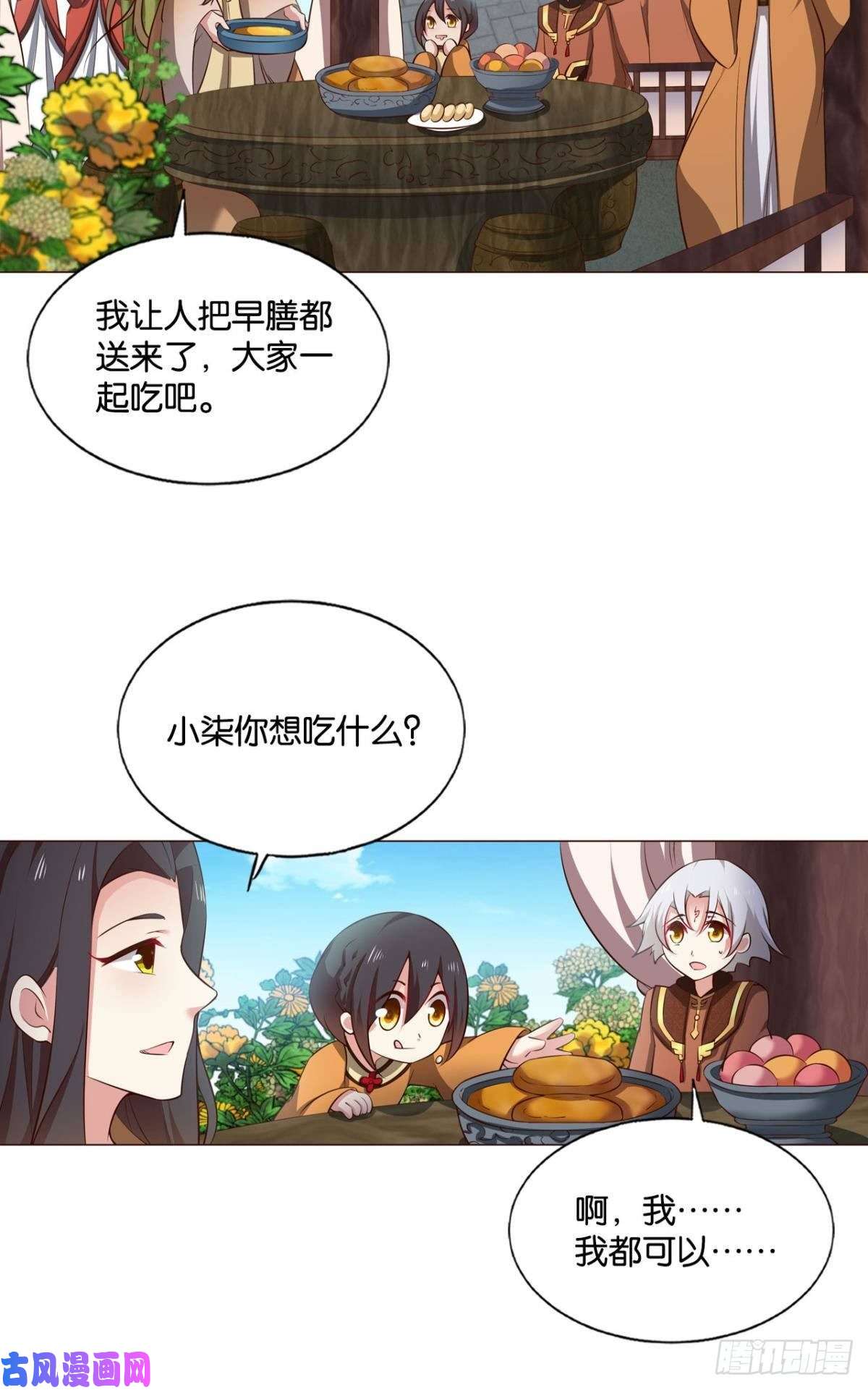 重生异世一条狗找到那一点可能