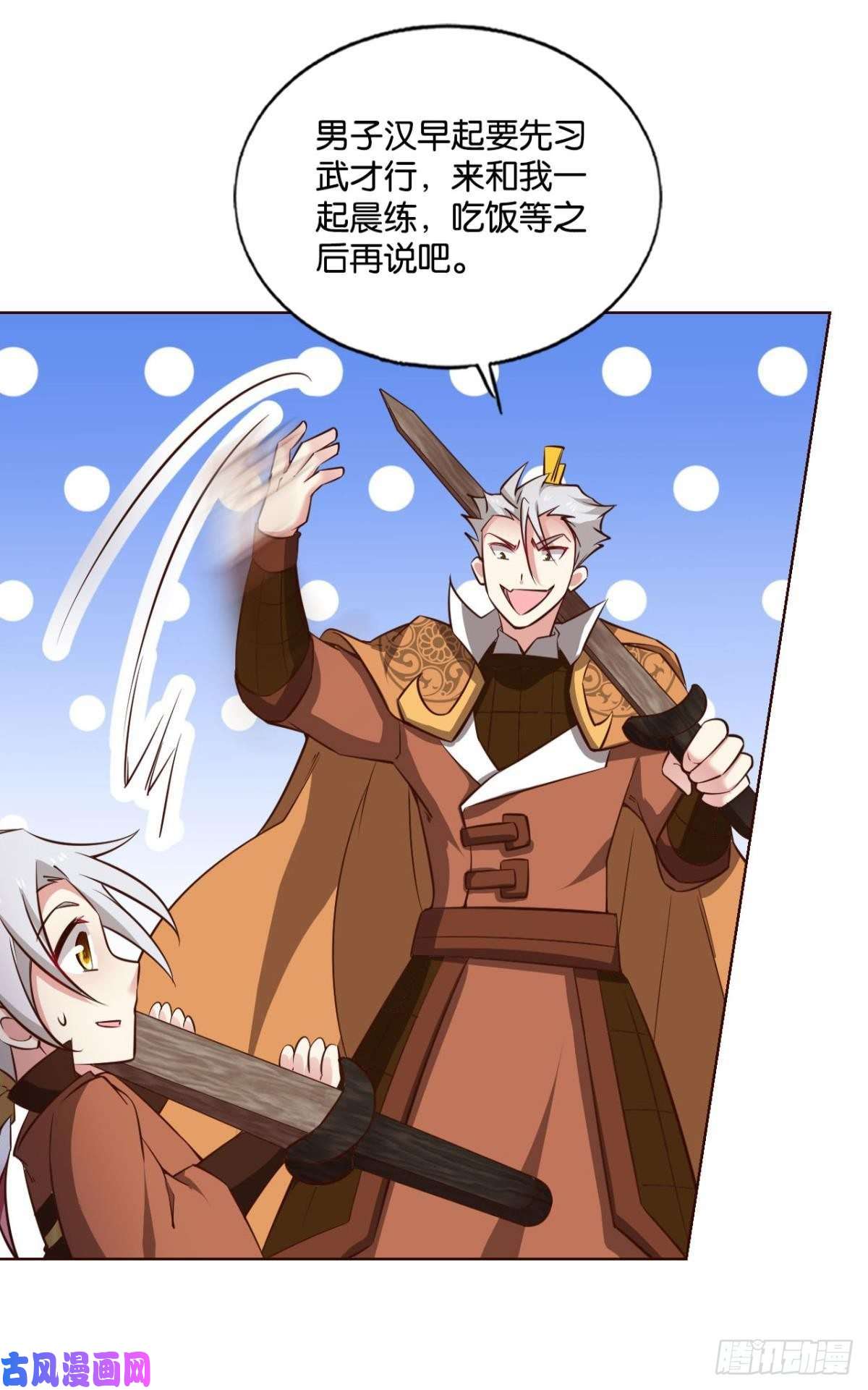 重生异世一条狗找到那一点可能