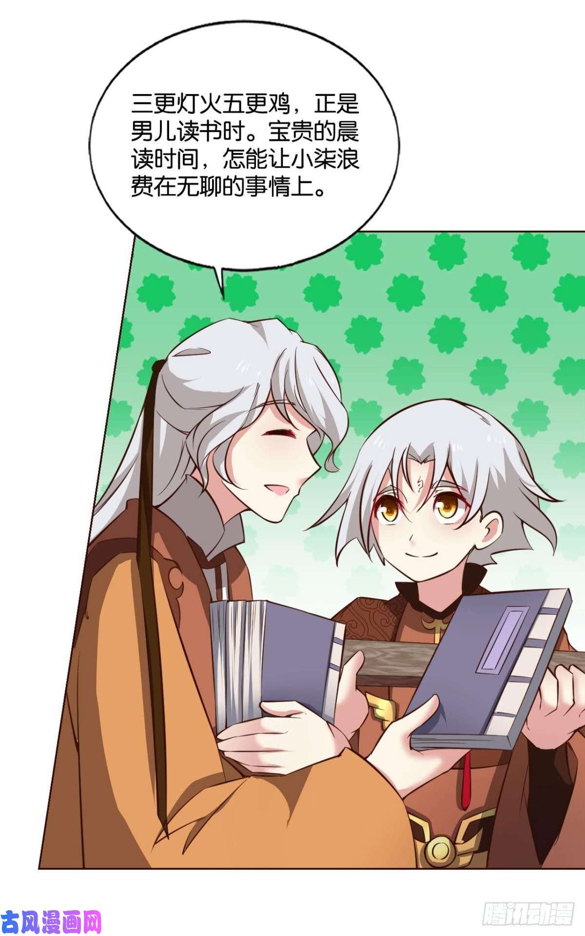 重生异世一条狗找到那一点可能