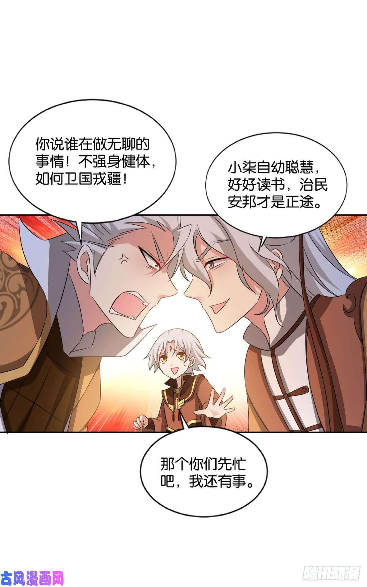 重生异世一条狗找到那一点可能