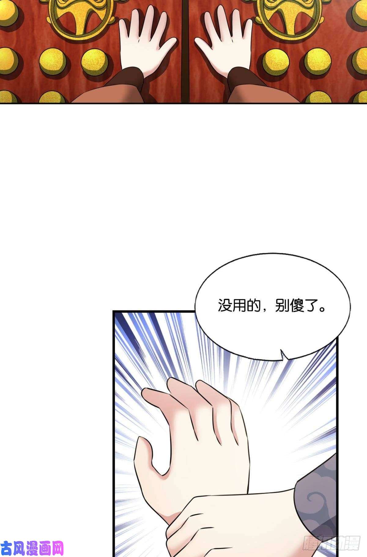 重生异世一条狗找到那一点可能