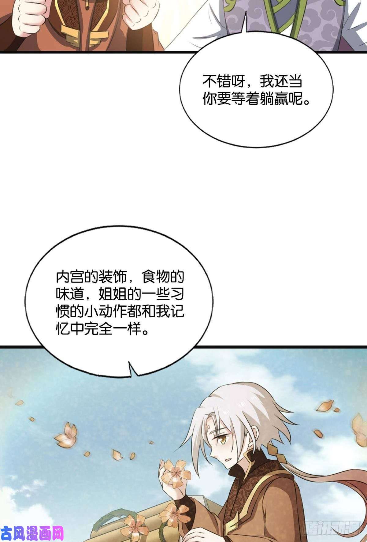 重生异世一条狗找到那一点可能