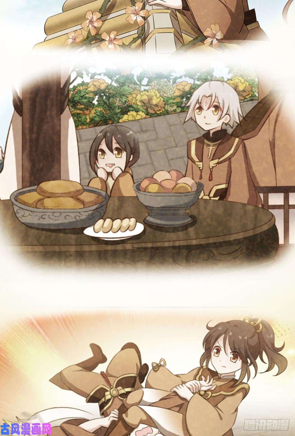 重生异世一条狗找到那一点可能