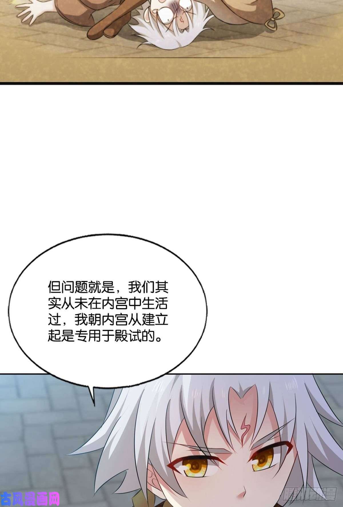 重生异世一条狗找到那一点可能