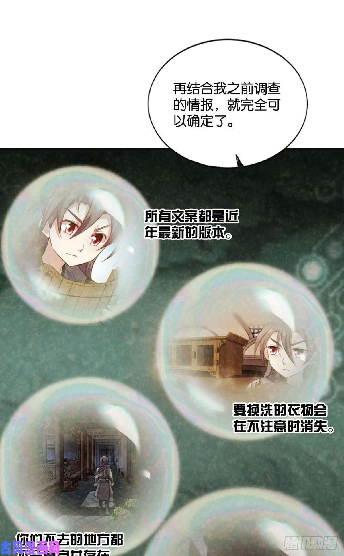 重生异世一条狗找到那一点可能